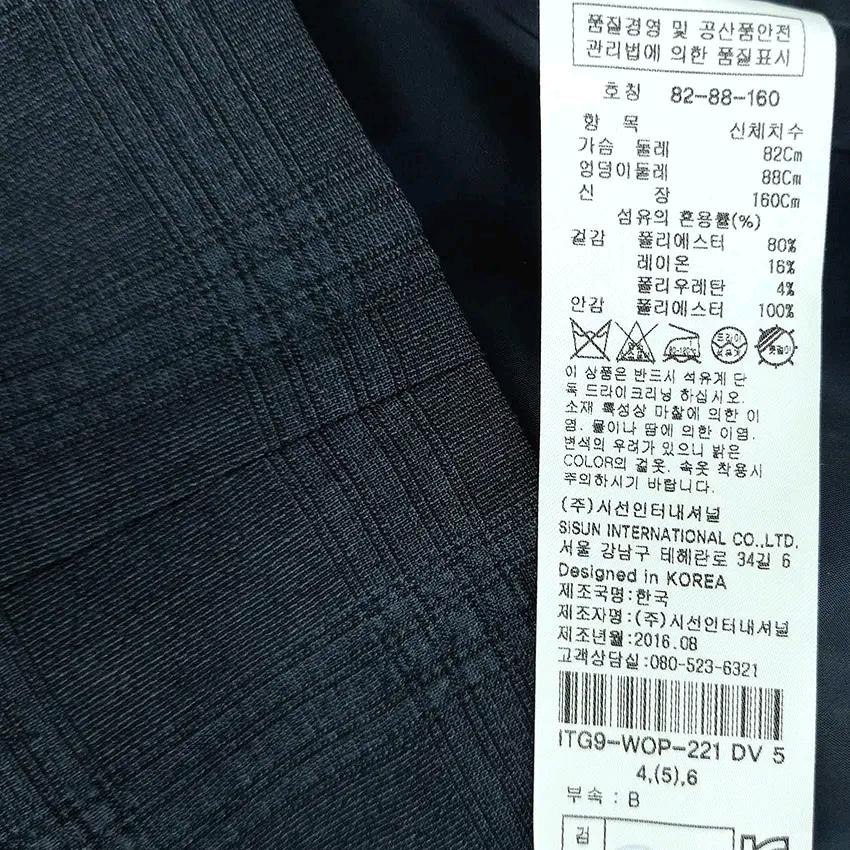 잇미샤 여성 춘하 체크 반팔원피스 차콜네이비82 (HU47185) 6