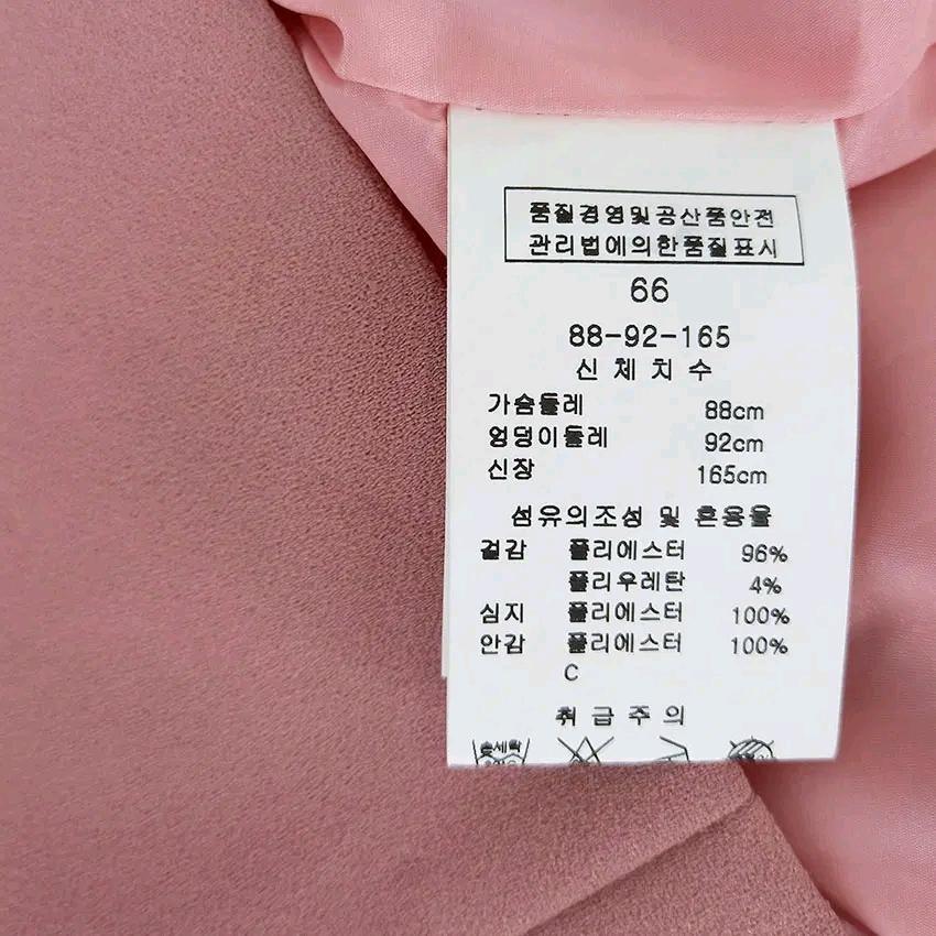 케네스레이디 춘추 진주장식 긴팔원피스 인디핑크 (HU47190) 6