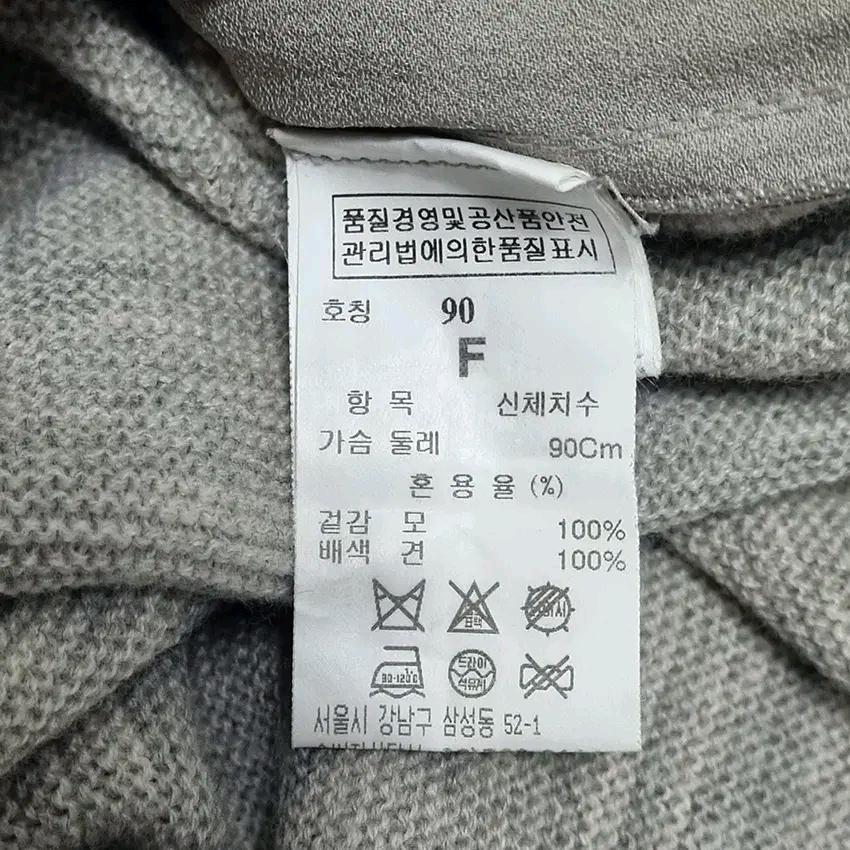 타임 여성 춘추 모100 언발 니트원피스 그린그레이90 (HU47191) 6
