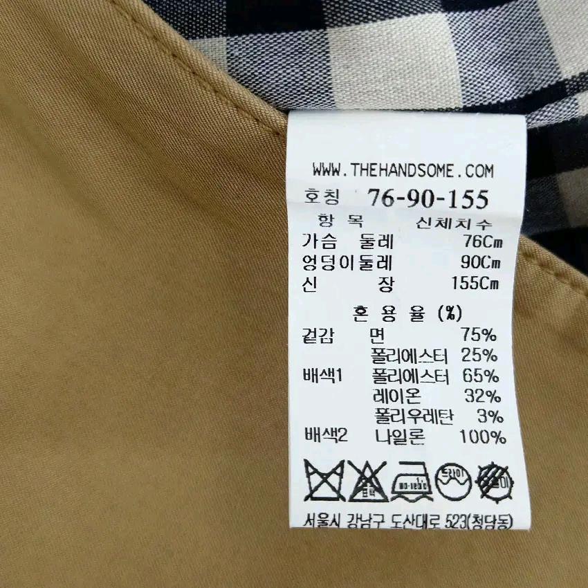 SJSJ 여성 춘추 히든버튼 루즈핏 트렌치코트 베이지 (HU47192) 6