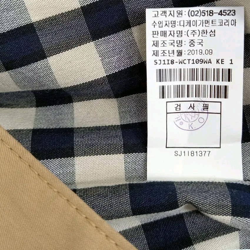 SJSJ 여성 춘추 히든버튼 루즈핏 트렌치코트 베이지 (HU47192) 7