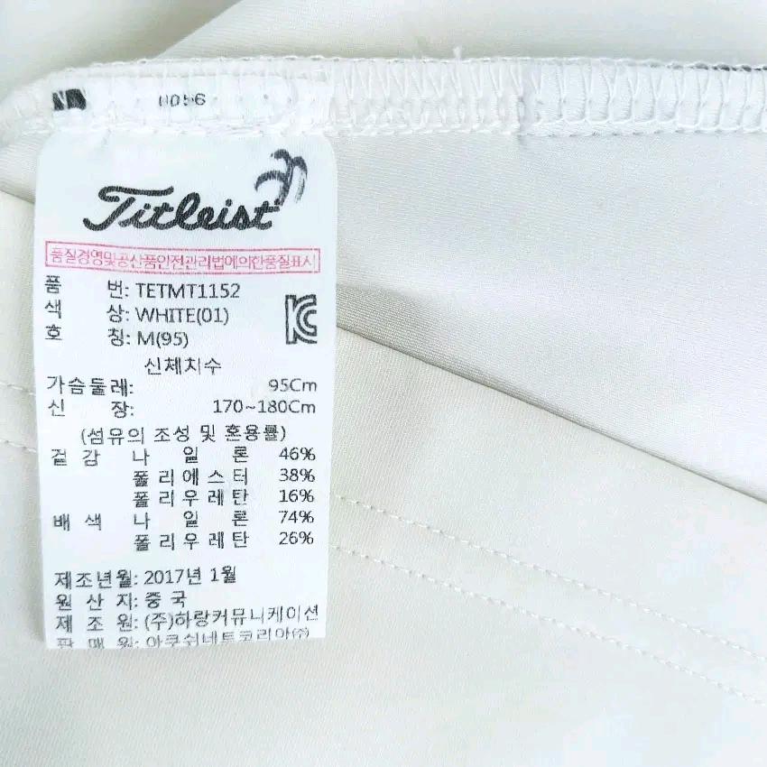 타이틀리스트 남성 춘추 슬림 기능성집업 아이보리95 (HU47200) 6