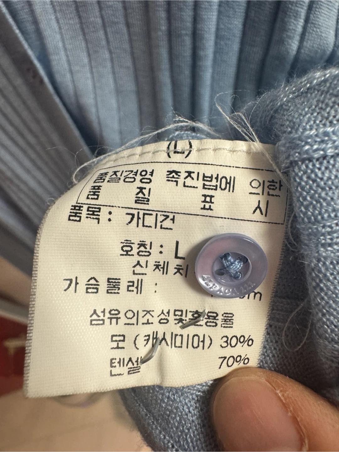 캐시미어 혼방 가디건 5