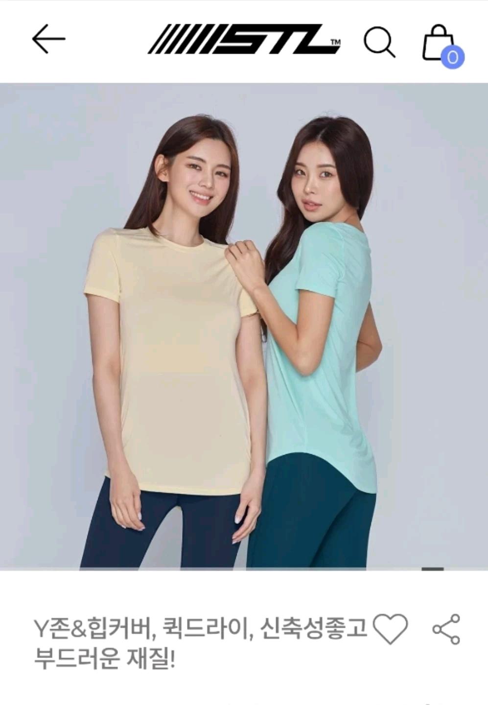 STL 반팔티 3종(네이비/연노랑/민트) 2