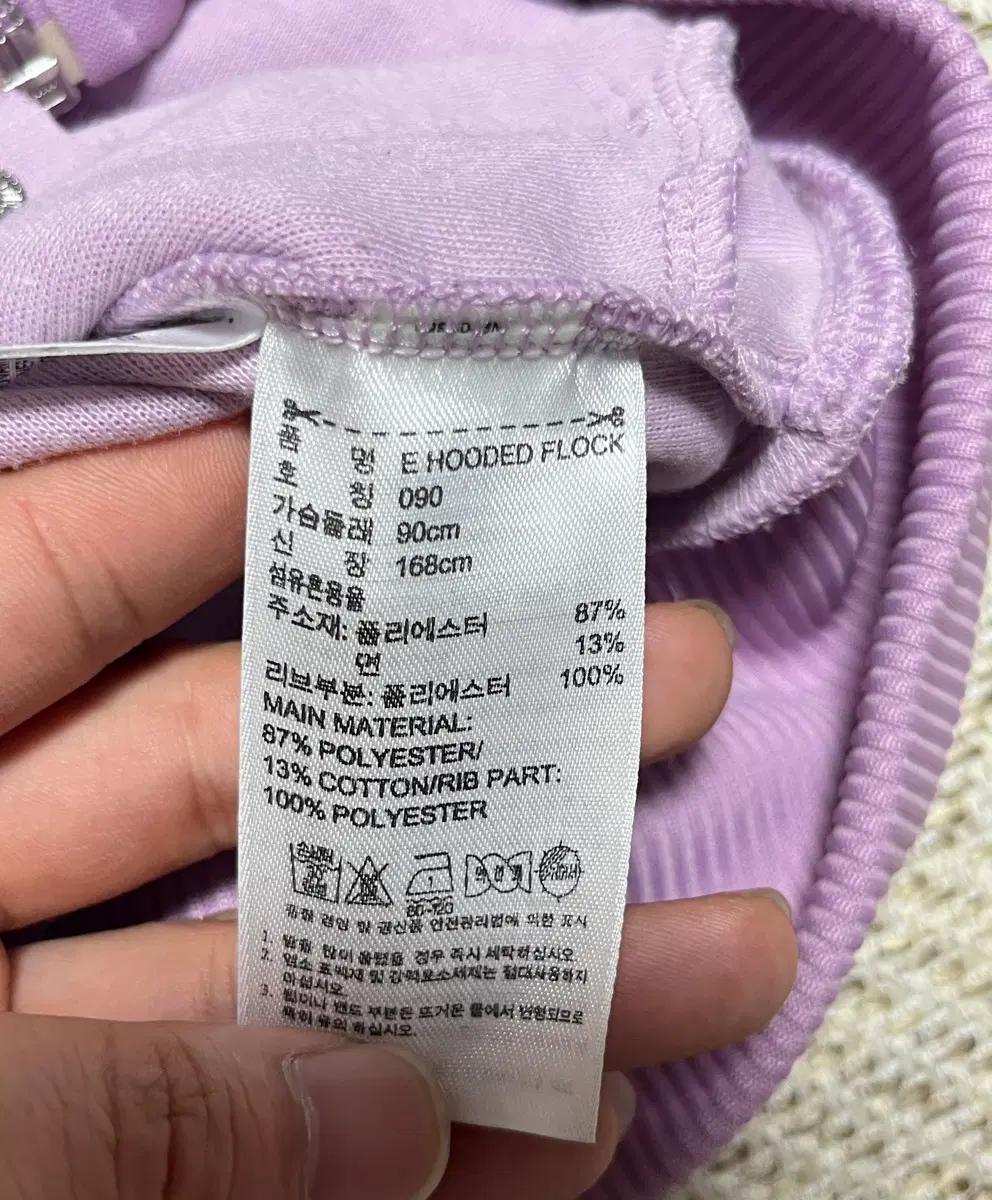 레어 아디다스 플락 딸기우유 후드집업 져지 트랙탑 후드티 90 8