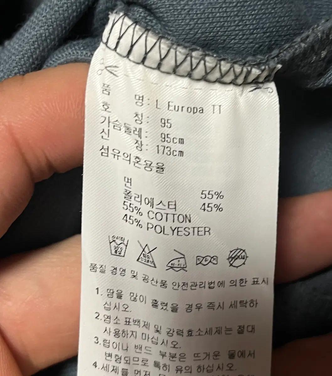 공용 아디다스 유로파 져지 트랙탑 파이어버드 95 9