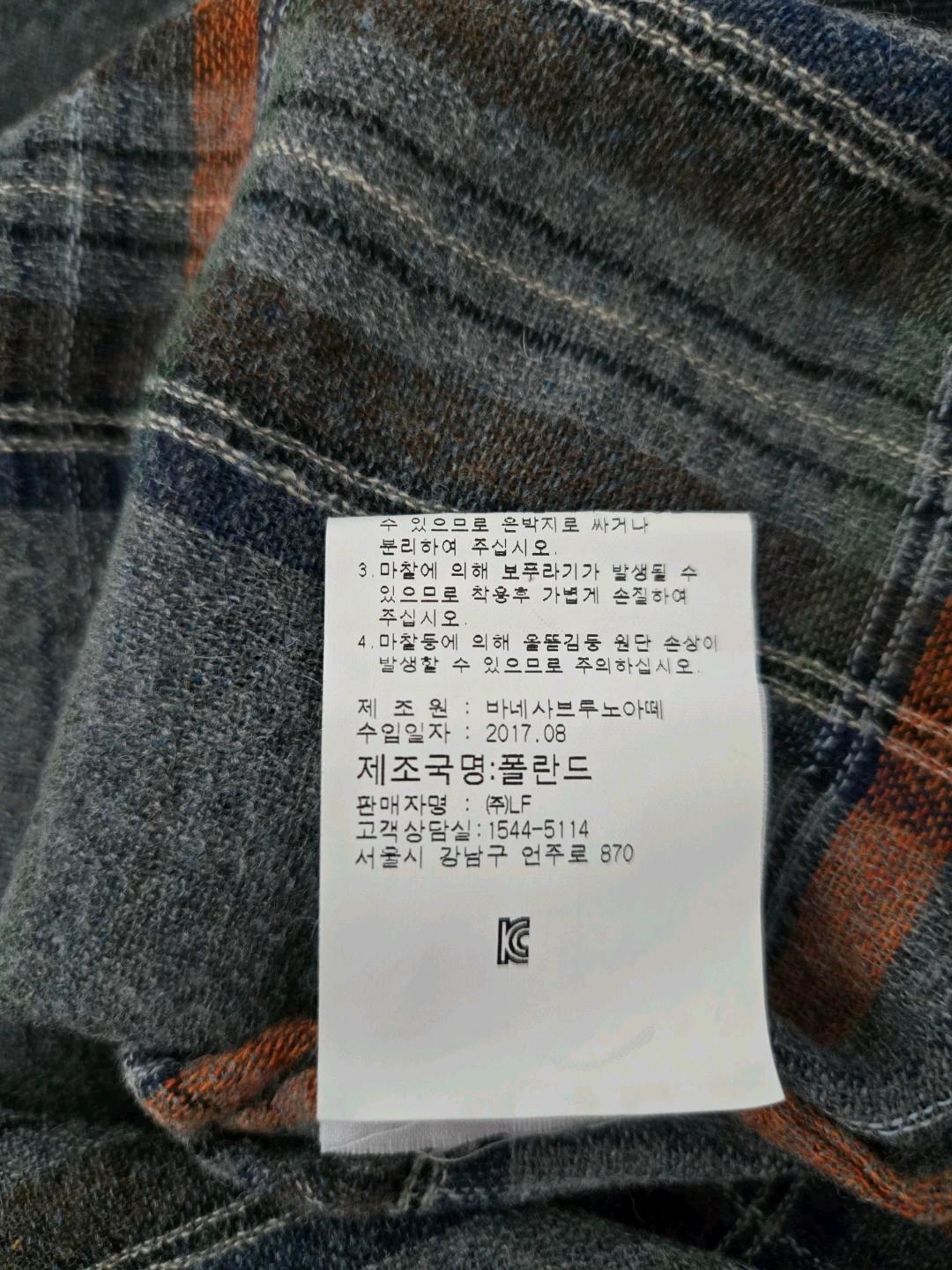 아떼 바네사브루노 체크 울 혼방 블라우스 6