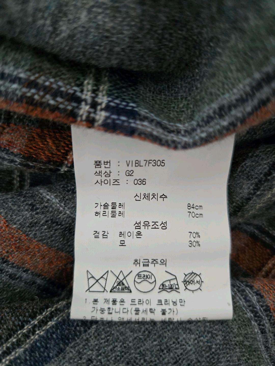 아떼 바네사브루노 체크 울 혼방 블라우스 5
