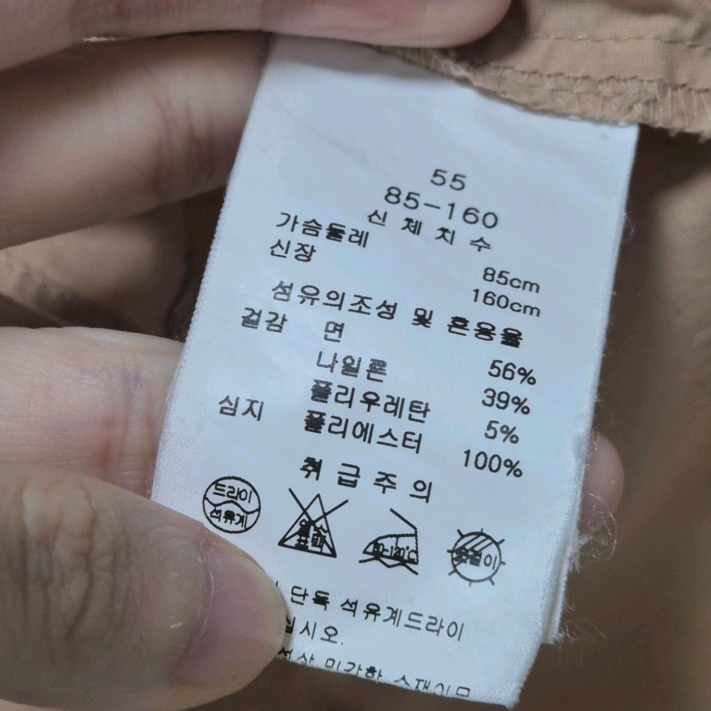 바이린 와이드카라 블라우스 베이지색 셔츠 (바이린샵) 7