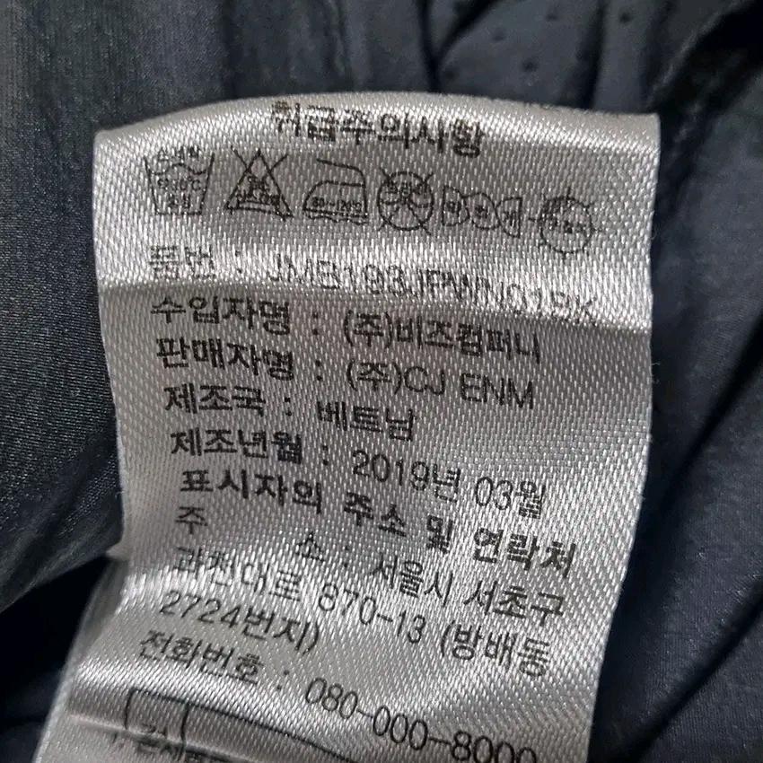 장미쉘바스키아 여성 춘추 경량바람막이집업 블랙 (HU46639) 7