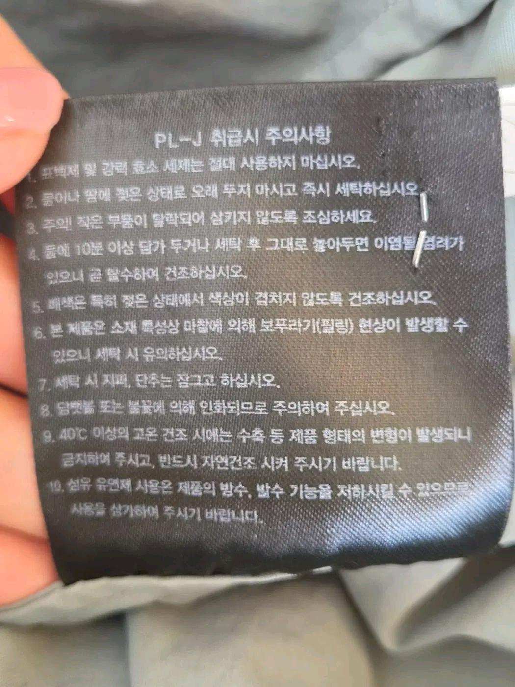 노스페이스 남성 익스플로링 바람막이점퍼 10