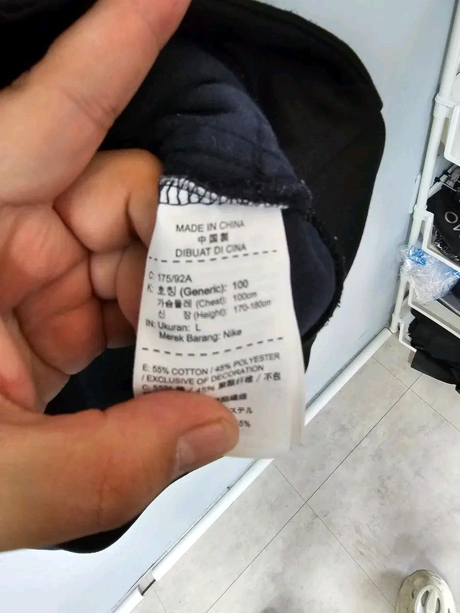 나이키 트랙 재킷 블랙 화이트 7
