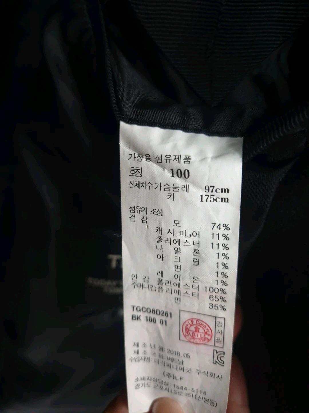 TNGT 블랙 캐시미어 혼방 코트 100 3