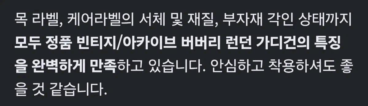 [버버리] 여성 가디건 블랙 8