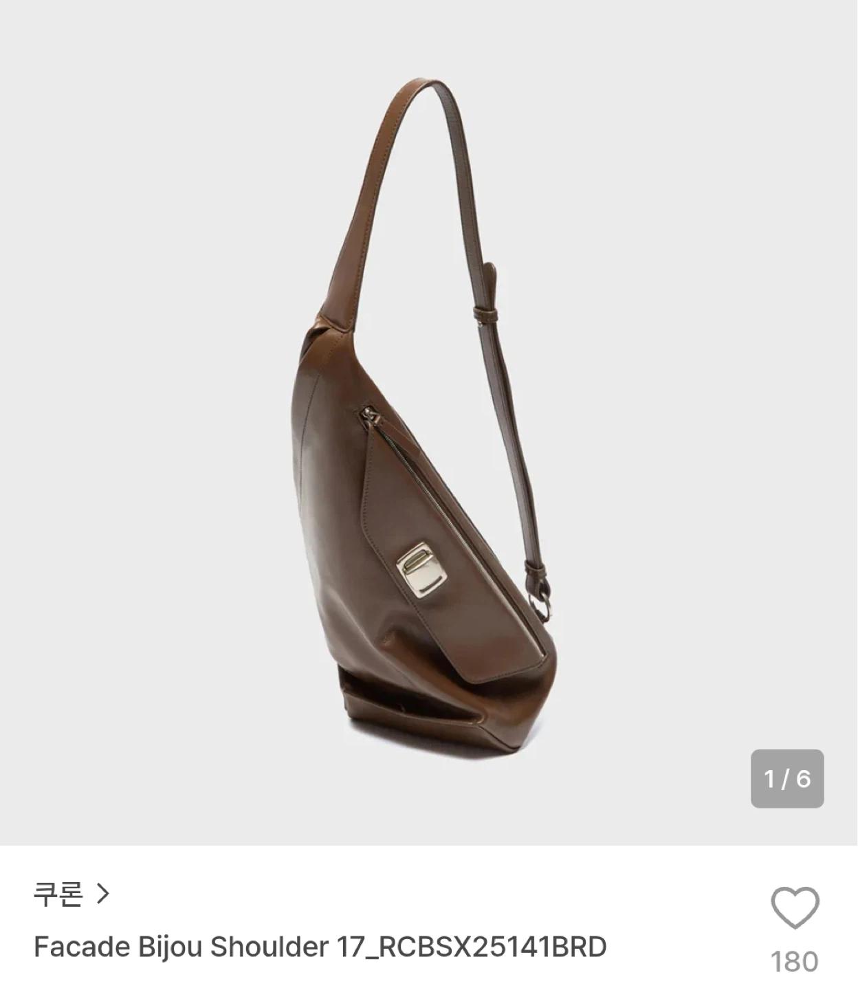 쿠론 슬링백 2