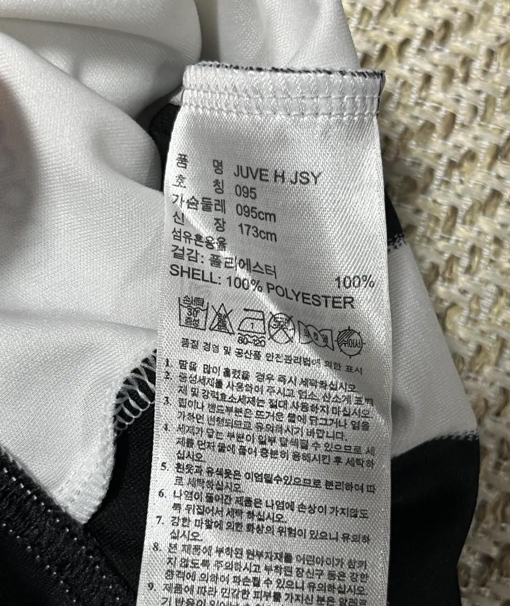 공용 아디다스 클리마쿨 유벤투스 홈 유니폼 져지 95 9