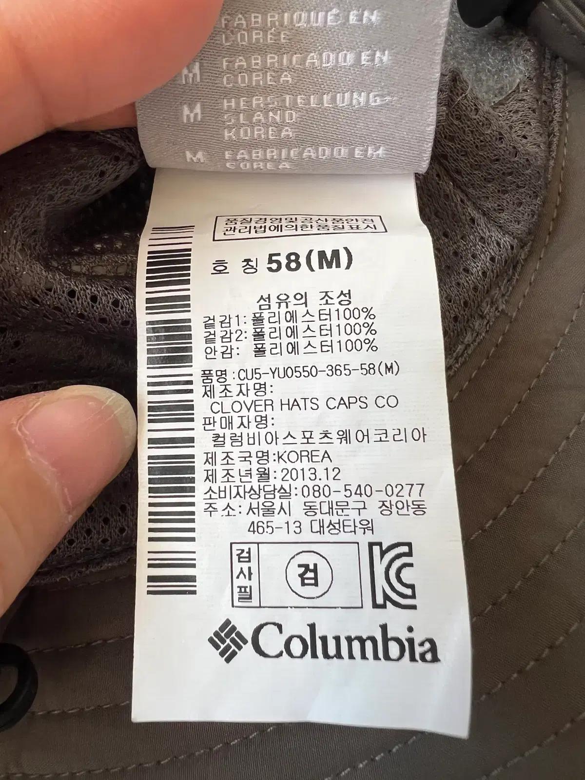 컬럼비아 카키 옴니테크 정글모자 벙거지 아웃도어 버킷햇 시파리모자 10