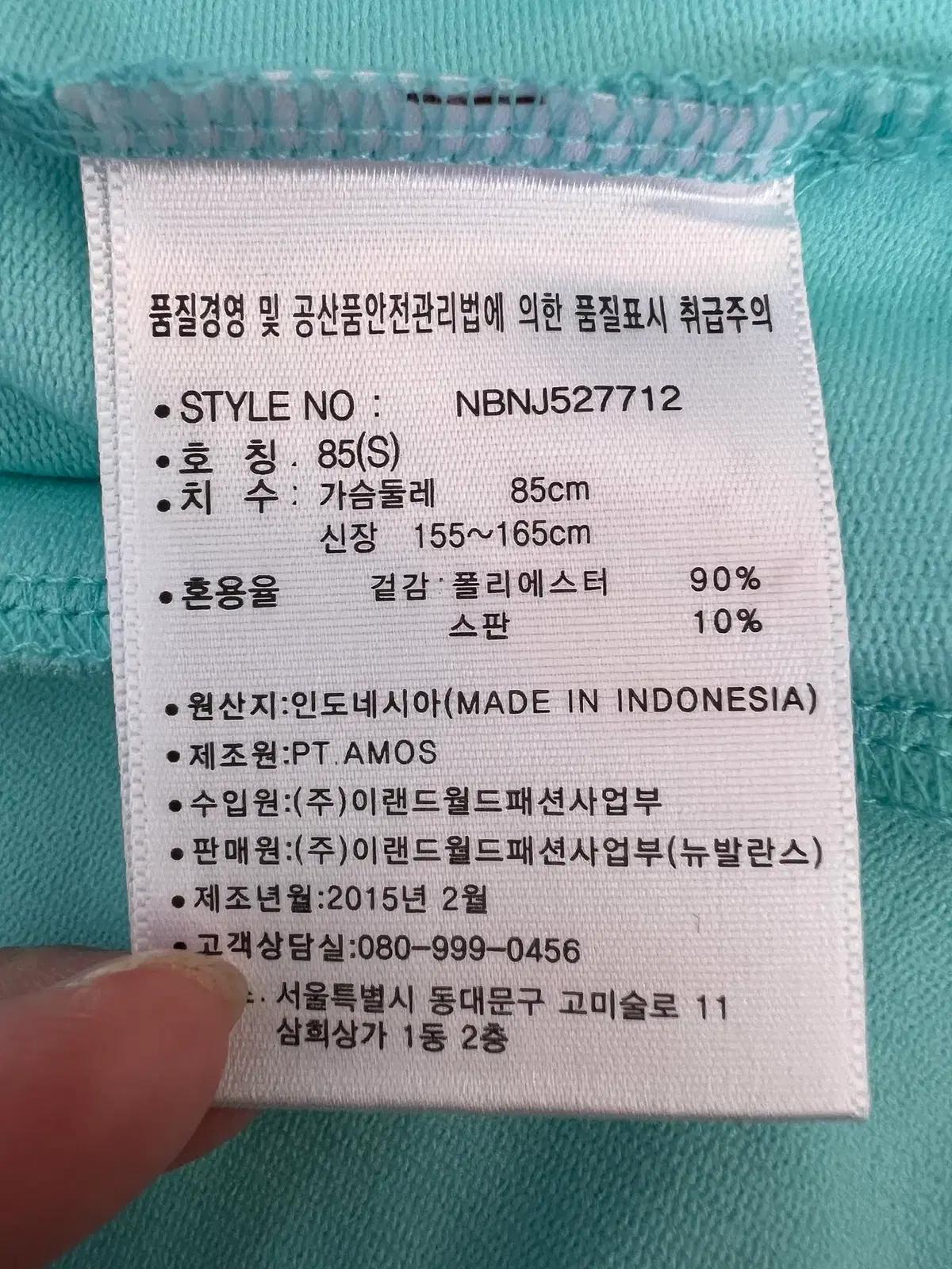 뉴발란스 여성 민트블루 후드집업조끼 트레이닝베스트 85 8