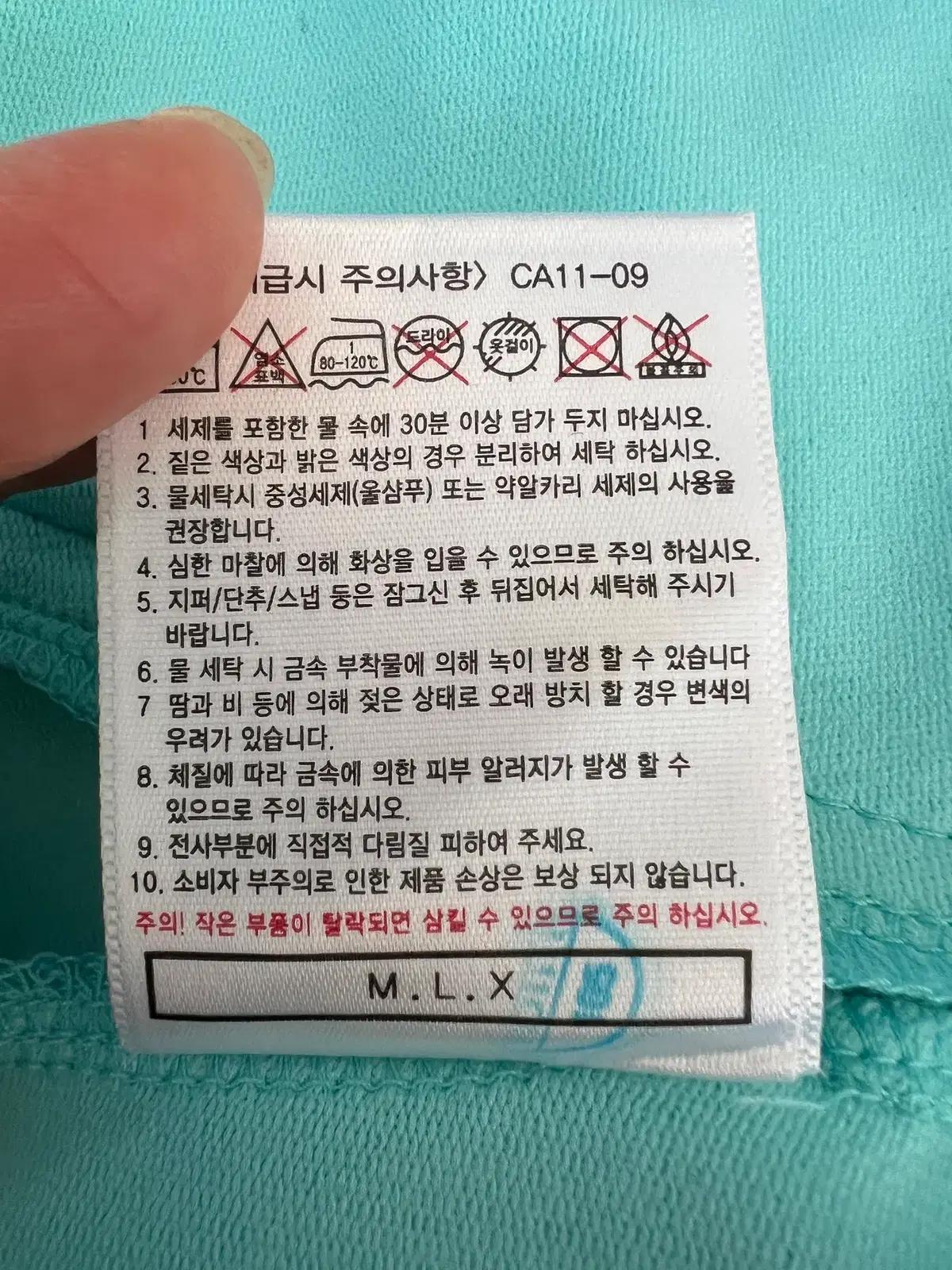 뉴발란스 여성 민트블루 후드집업조끼 트레이닝베스트 85 9