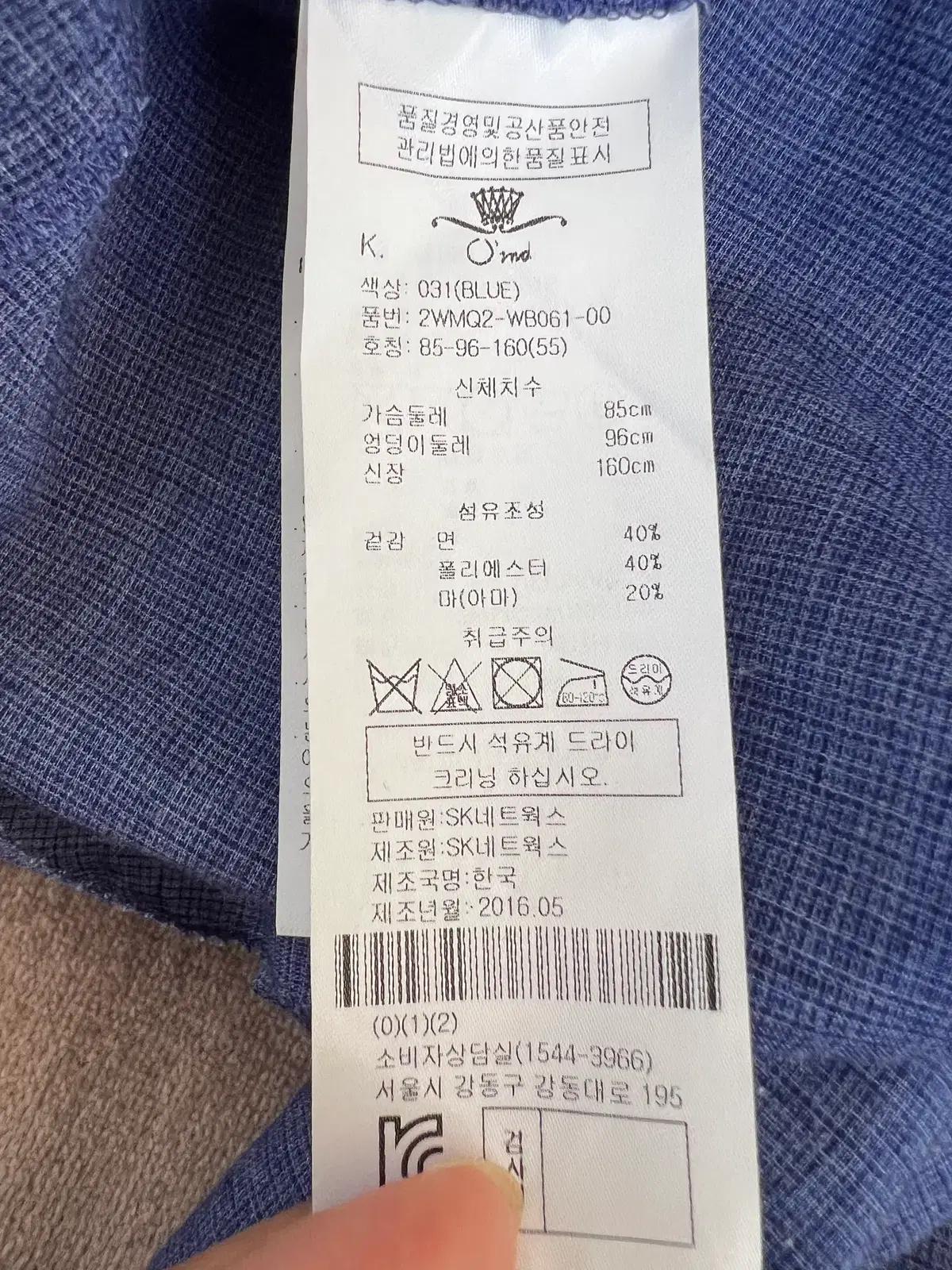 오즈세컨 여성 블루네이비 코튼린넨블라우스 셔링블라우스 8
