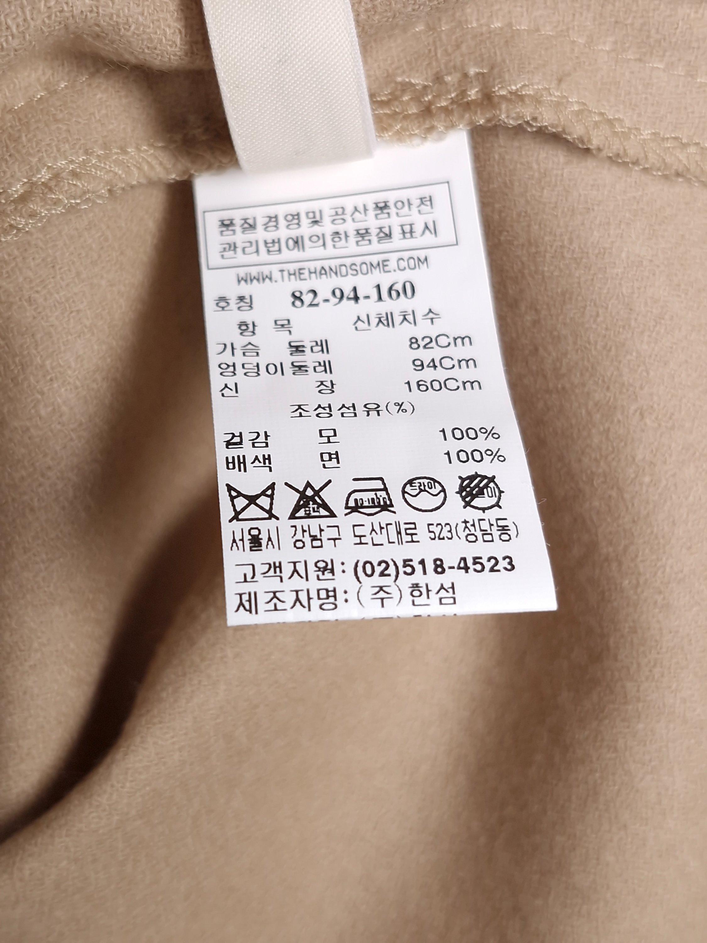 시스템 SYSTEM 베이지 롱 원피스 82-94 (새상품) [A1130] 5