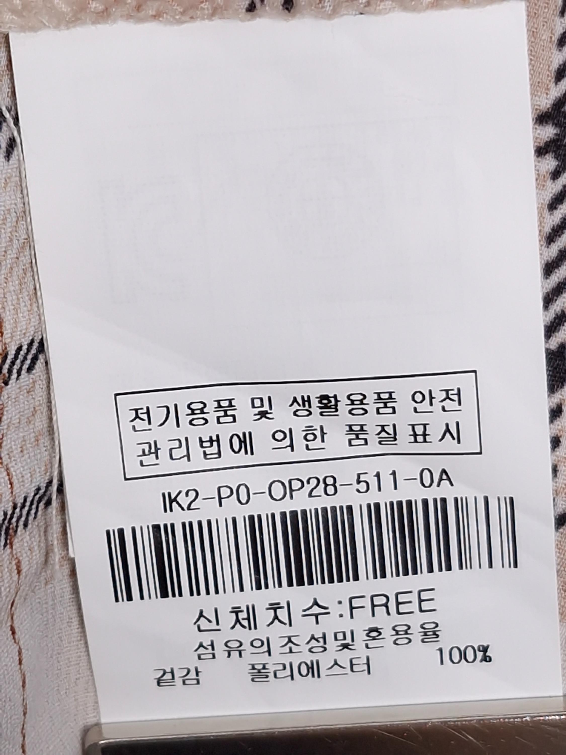 더 아이잗 THE IZZAT 베이지 체크 롱 원피스 Free [A1132] 5