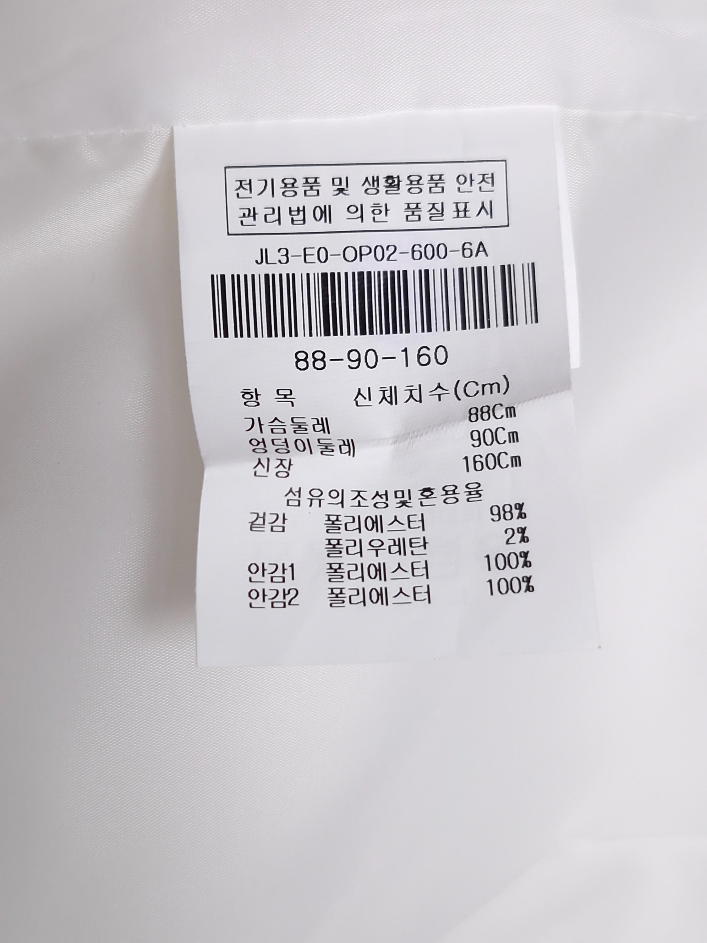 지고트 JIGOTT 흰색 트위드 롱 원피스 88-90-160 [A1133] 5