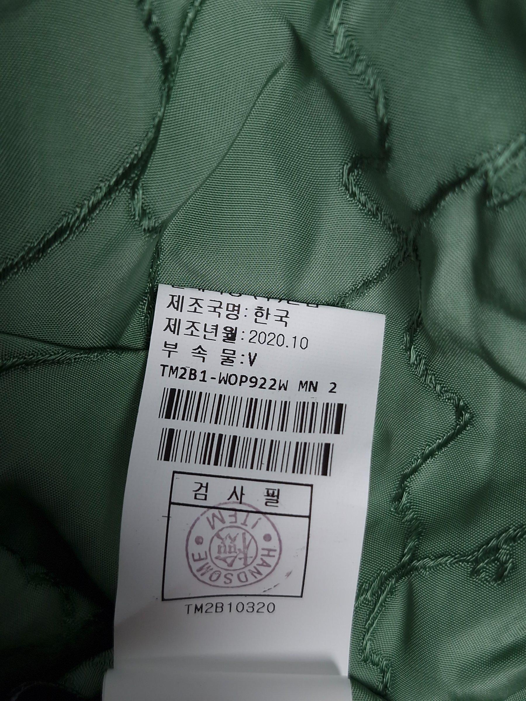 타임 TIME 초록 프릴 롱 원피스 82-94 [A1136] 6