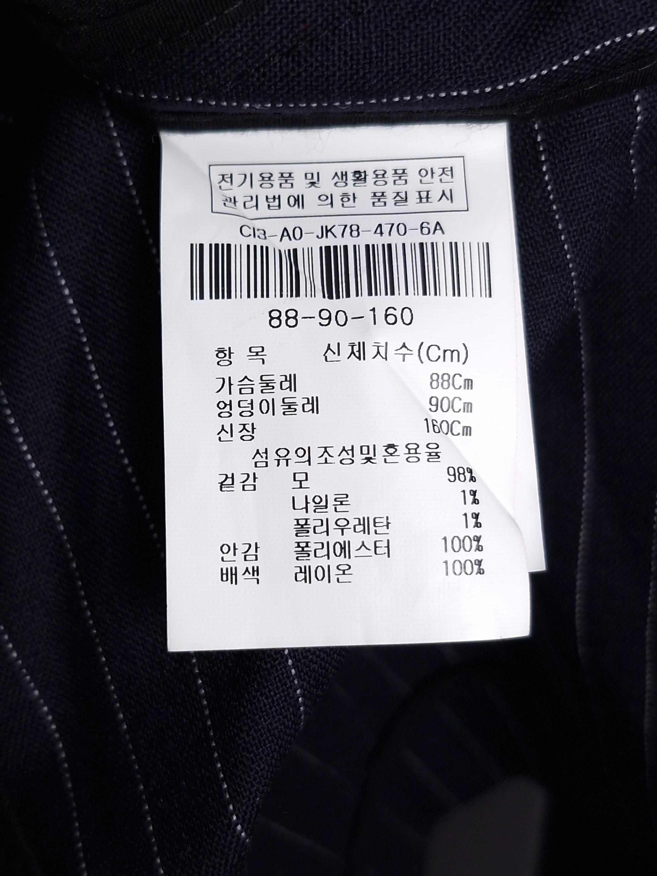 더아이잗 더아이잗컬렉션 THE IZZAT 네이비 스트라이프 자켓 88-90 [A1137] 5