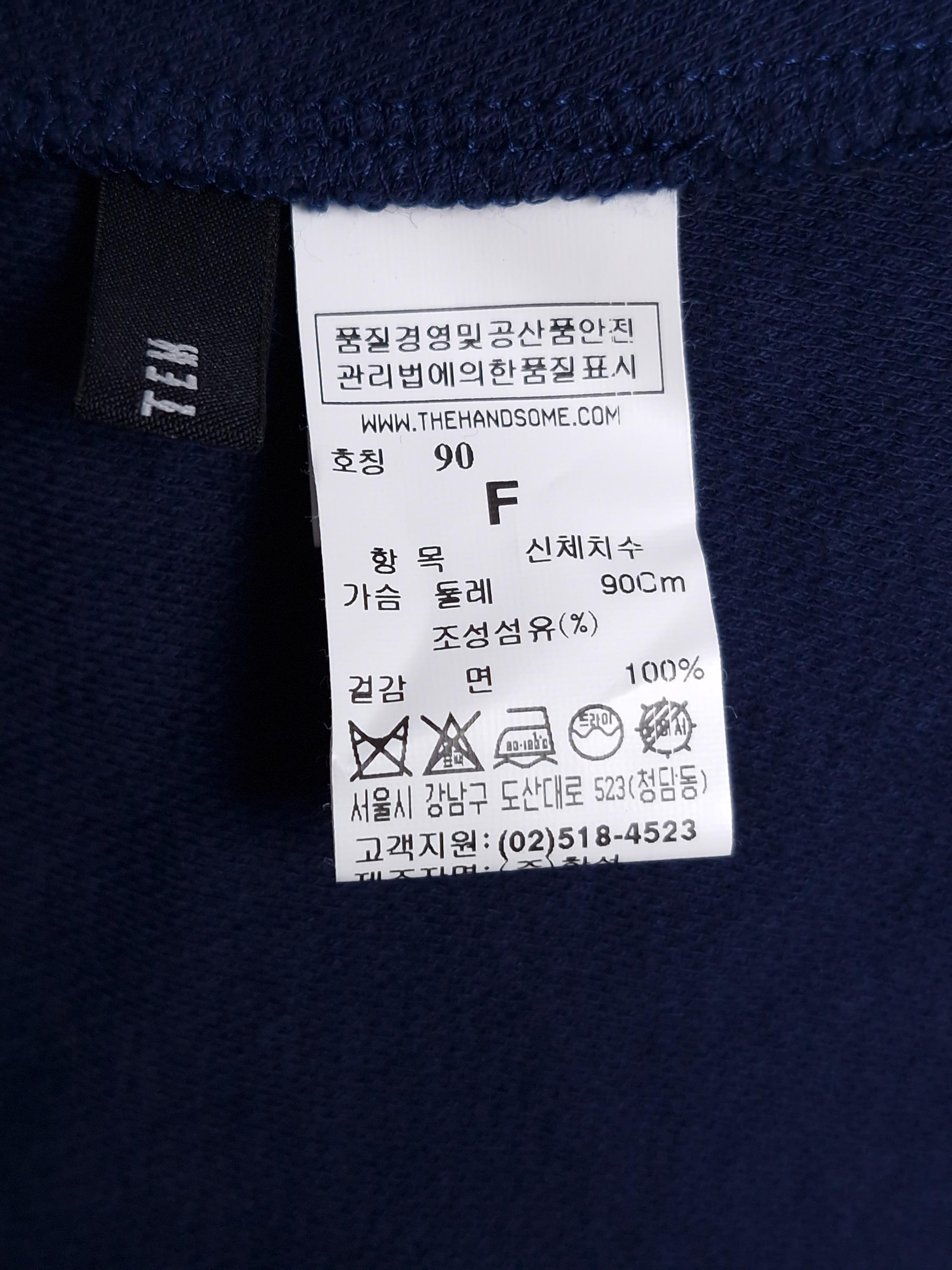 시스템 SYSTEM 네이비 니트 F [A1146] 4