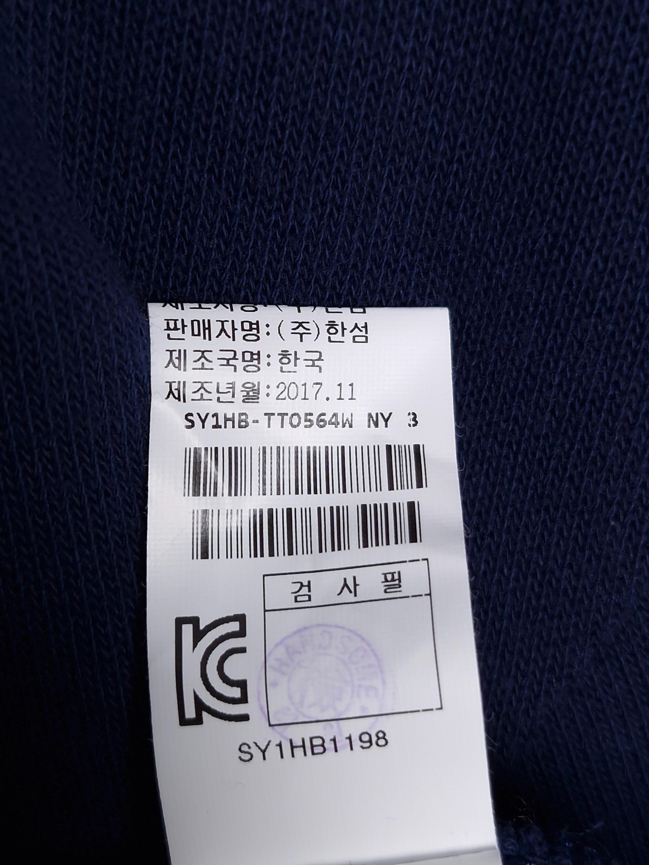시스템 SYSTEM 네이비 니트 F [A1146] 5