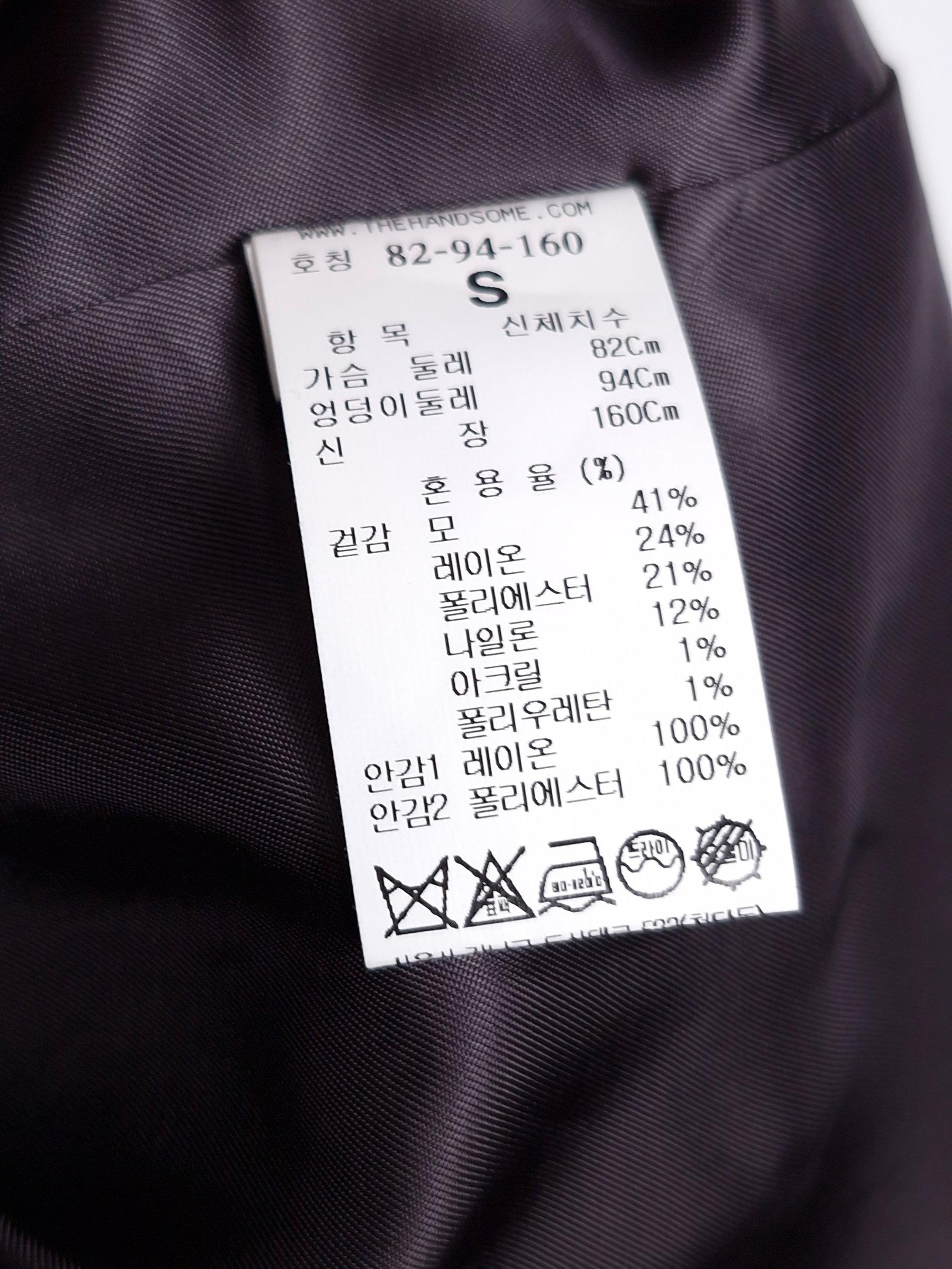 폼스튜디오 FOURM STUDIO 한섬 헤링본 벨트 재킷 S [A1154] 5