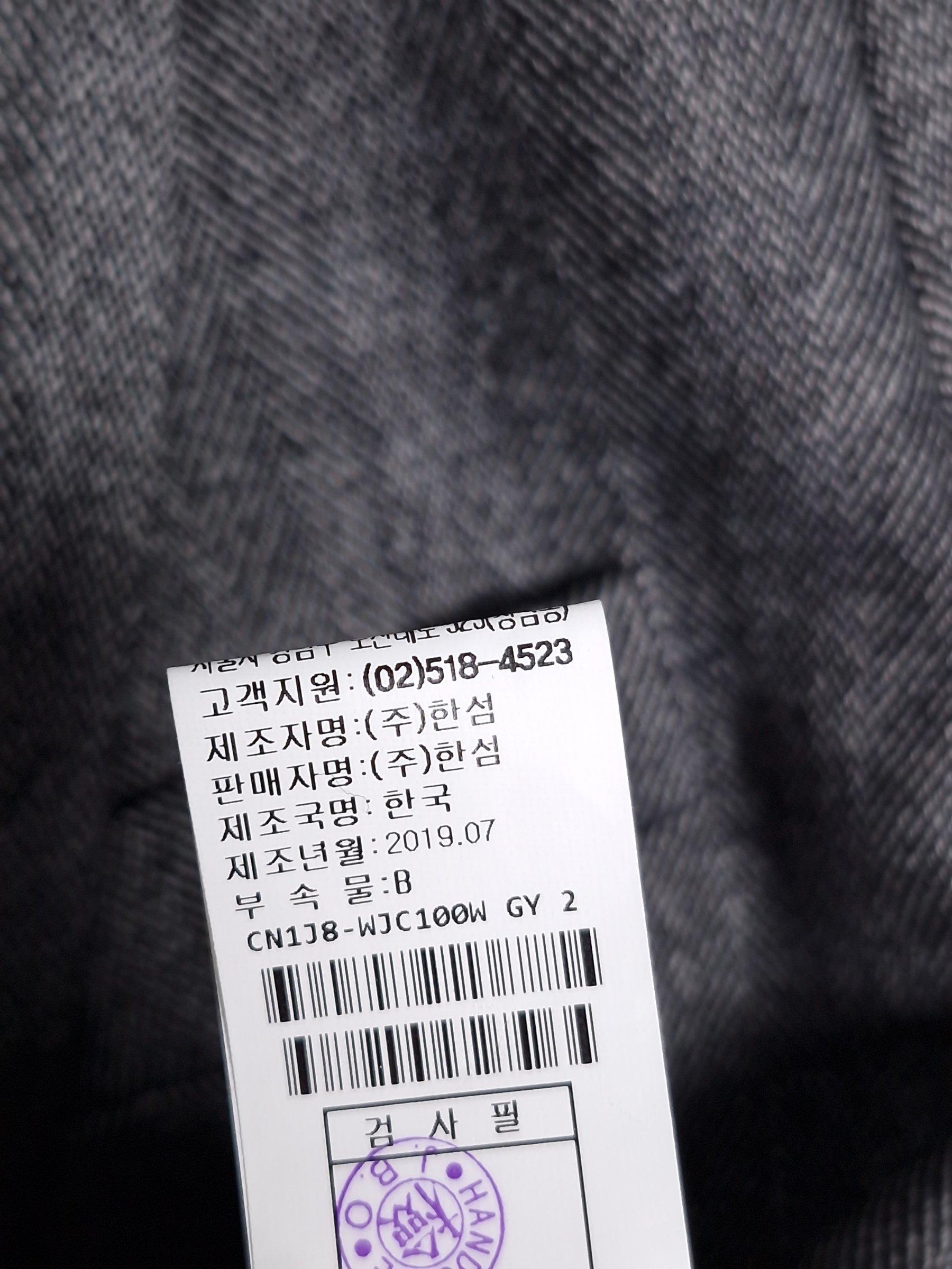 폼스튜디오 FOURM STUDIO 한섬 헤링본 벨트 재킷 S [A1154] 6
