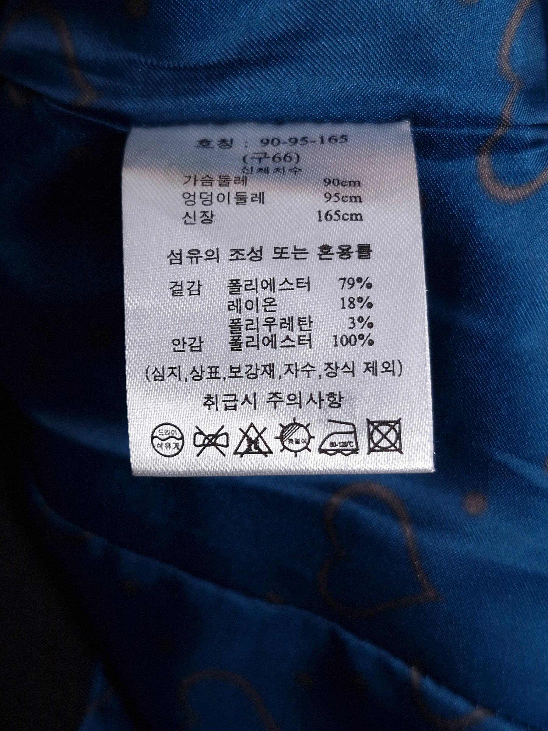 아뜰리에마졸리 atelier Majolie 검정 자켓 66 [A1155] 5