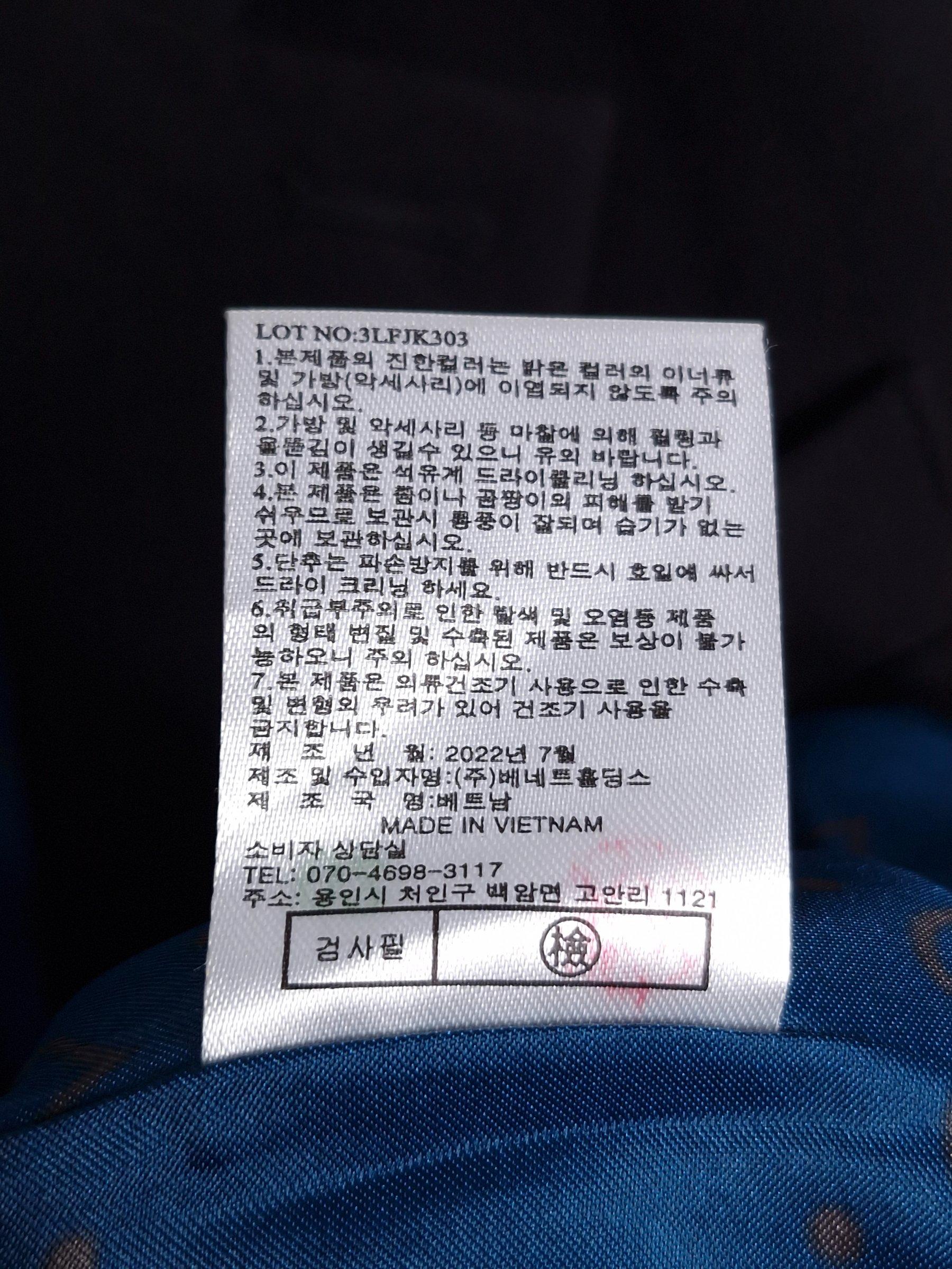 아뜰리에마졸리 atelier Majolie 검정 자켓 66 [A1155] 6