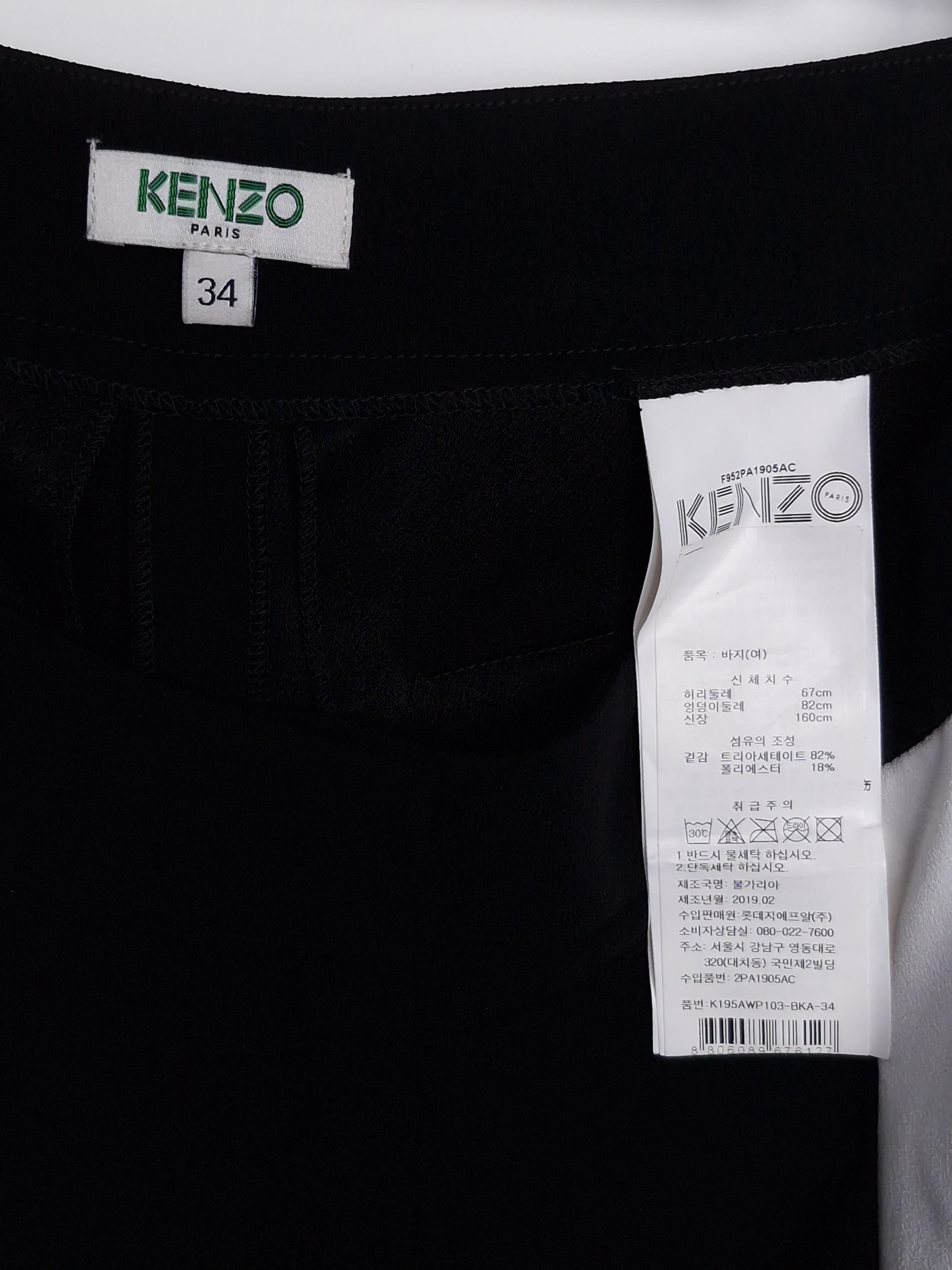 겐조 KENZO 검정 스트라이프 바지 34 [A1165] 4