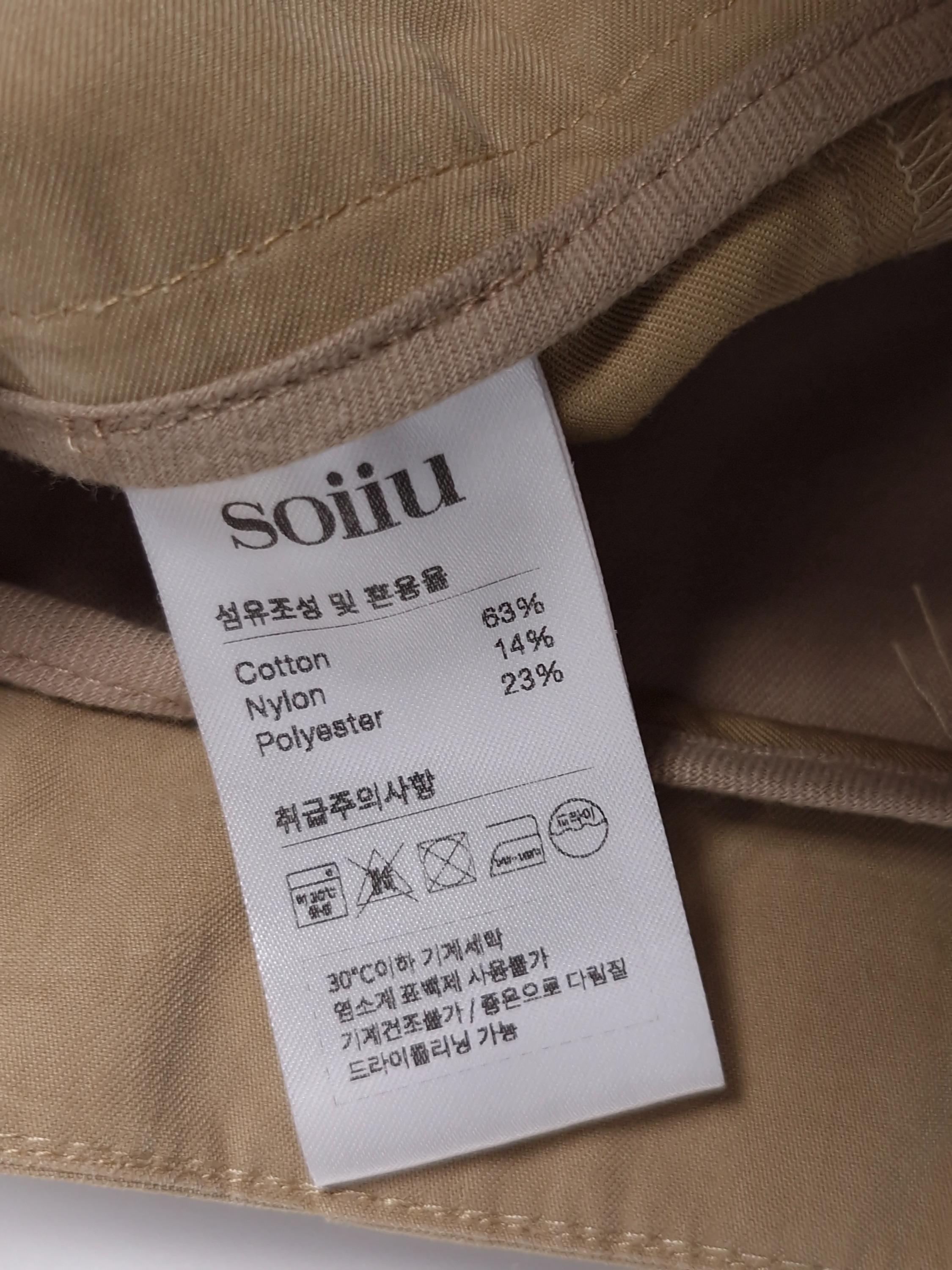 소이유 Soiiu 베이지 롱 치마 S [A1166] 5