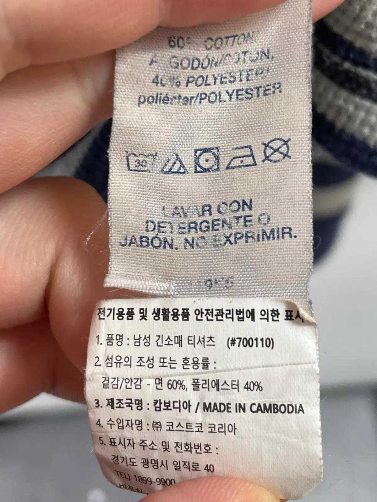 폴로 랄프로렌 스트리이프 롱슬리브 와플티 (on.2494) 6