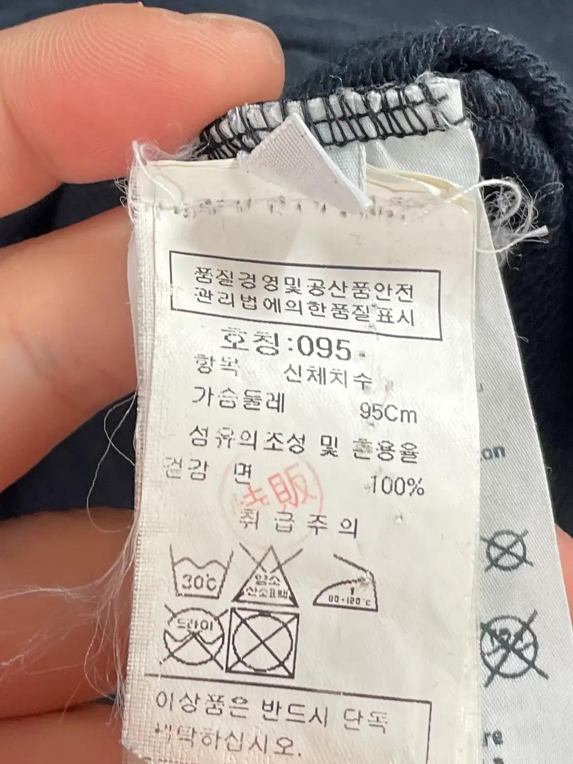 CP컴퍼니 블랙 로고 롱슬리브 긴팔티 (on.2497) 7