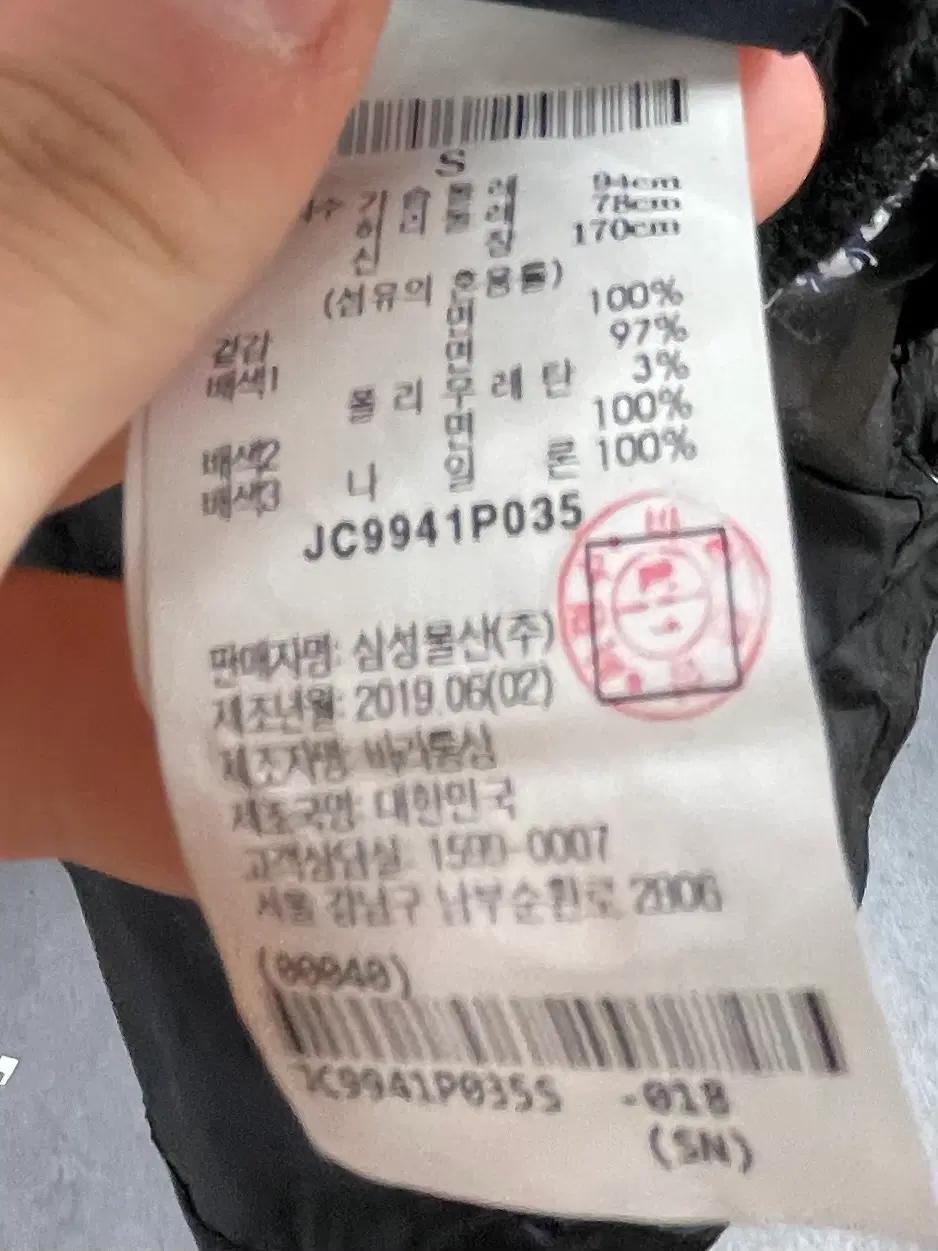 준지 블랙 레이어드 나그랑 맨투맨 (on.2499) 7