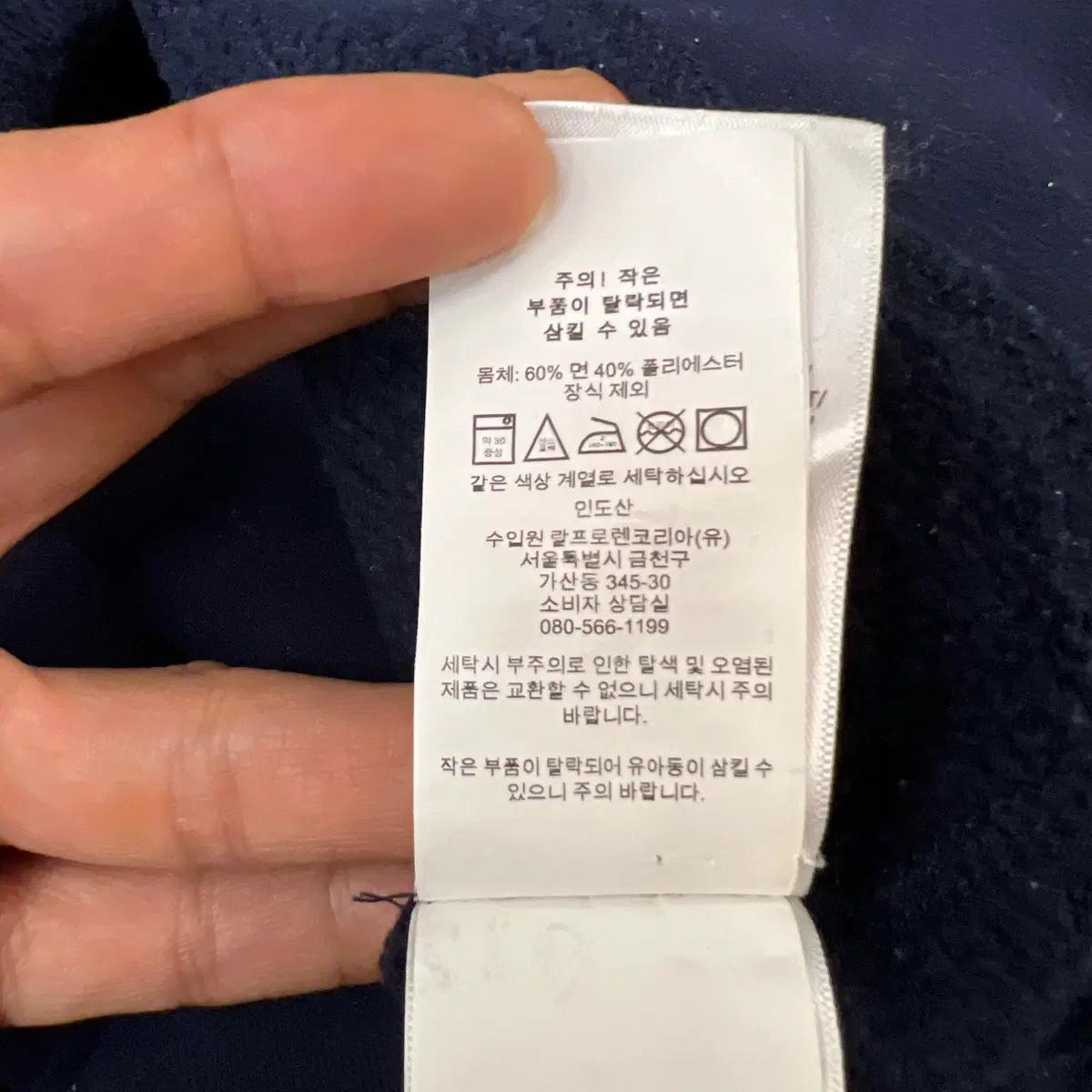 L 폴로랄프로렌 크루넥 맨투맨 7