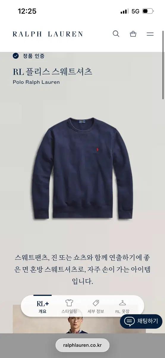 L 폴로랄프로렌 크루넥 맨투맨 8