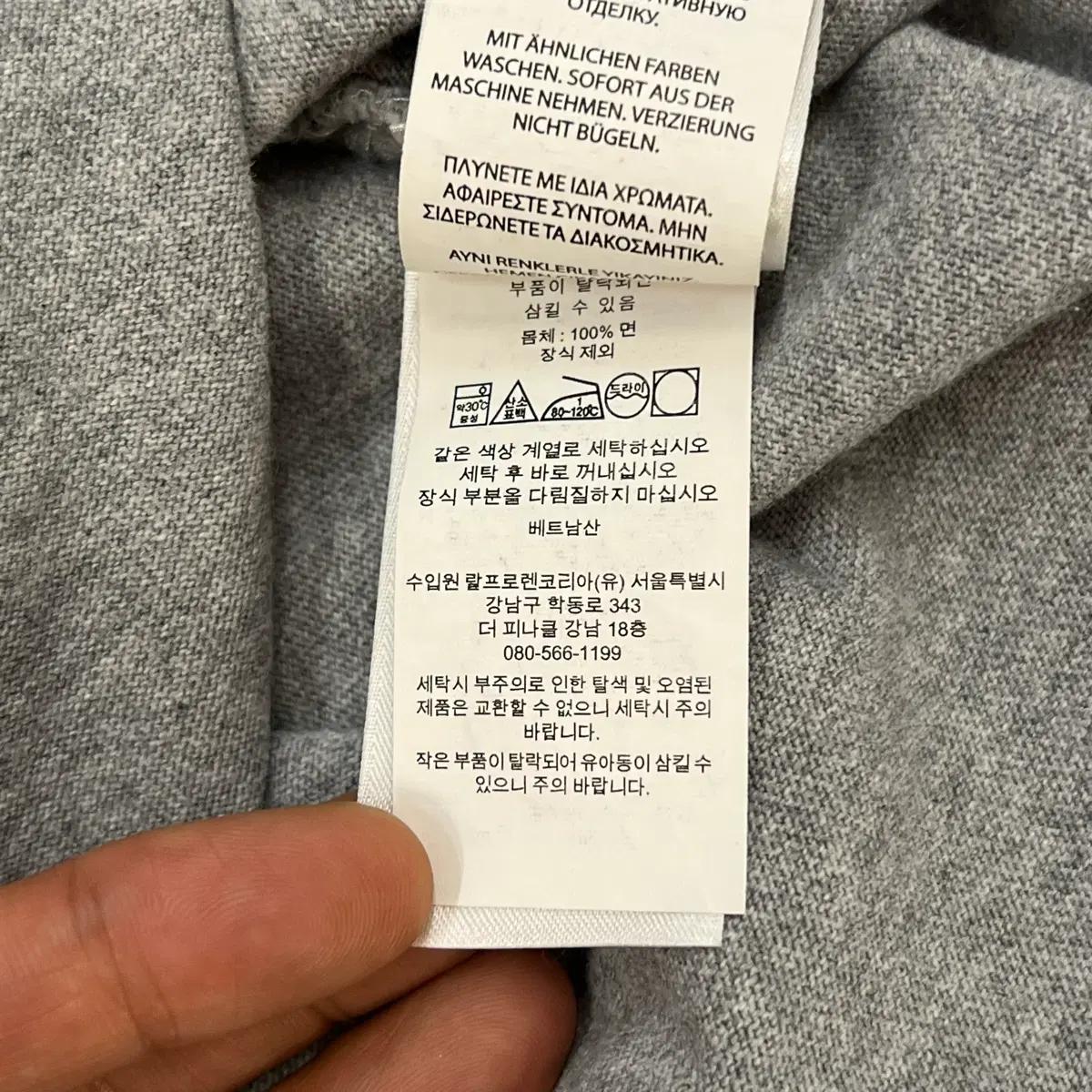 L폴로랄프로렌 그레이 카라티 7