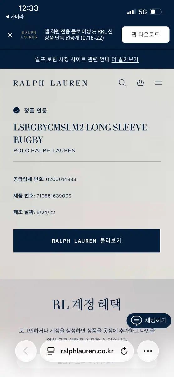 L폴로랄프로렌 그레이 카라티 8
