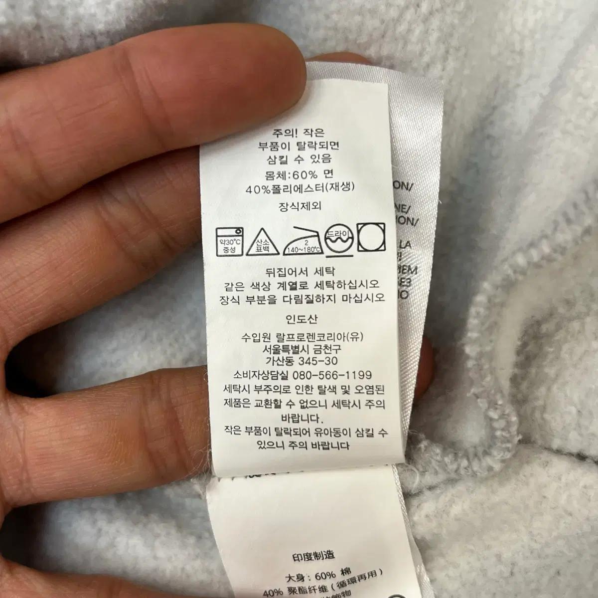 XL 폴로랄프로렌 크루넥 맨투맨 7