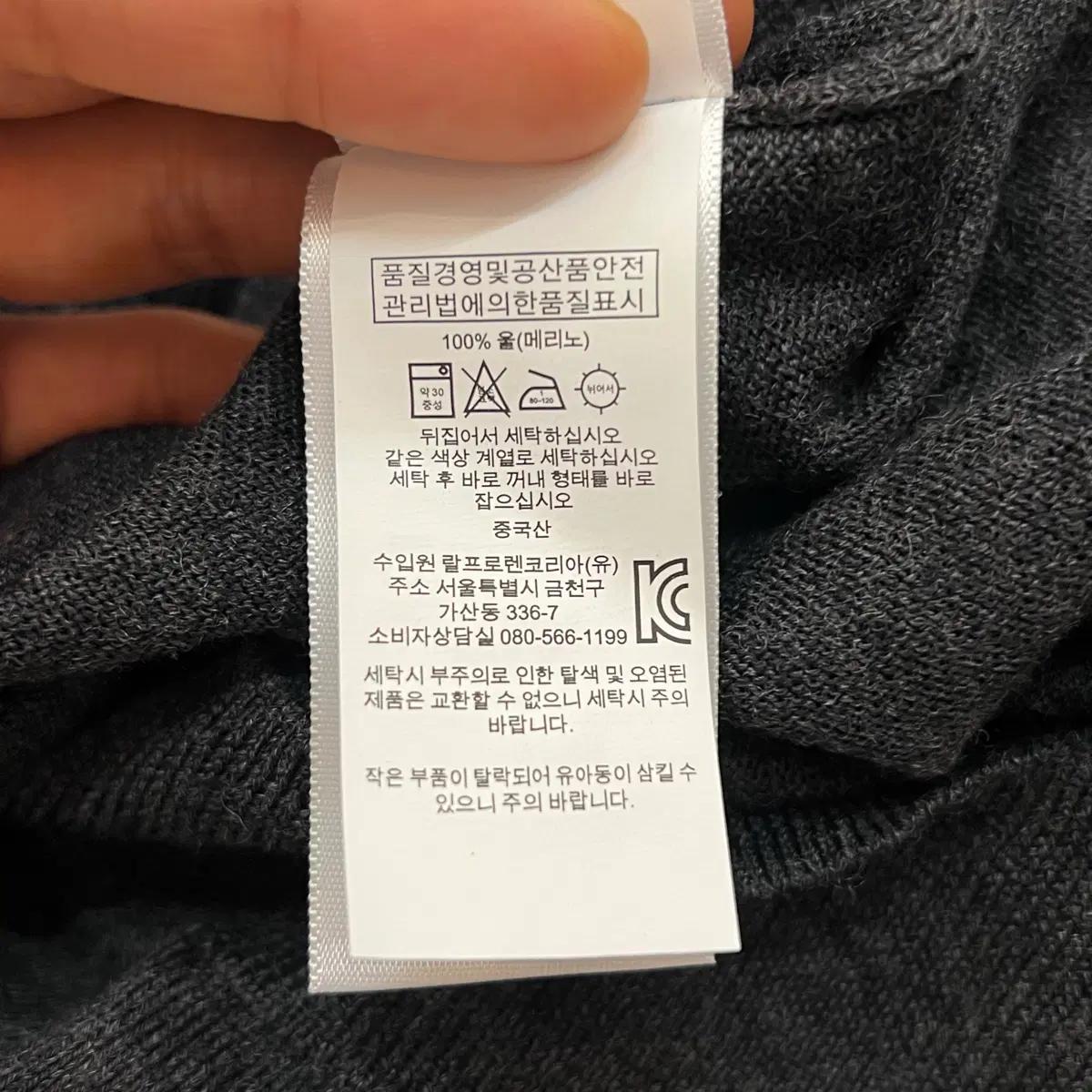 M 폴로랄프로렌 메리노울 니트 7