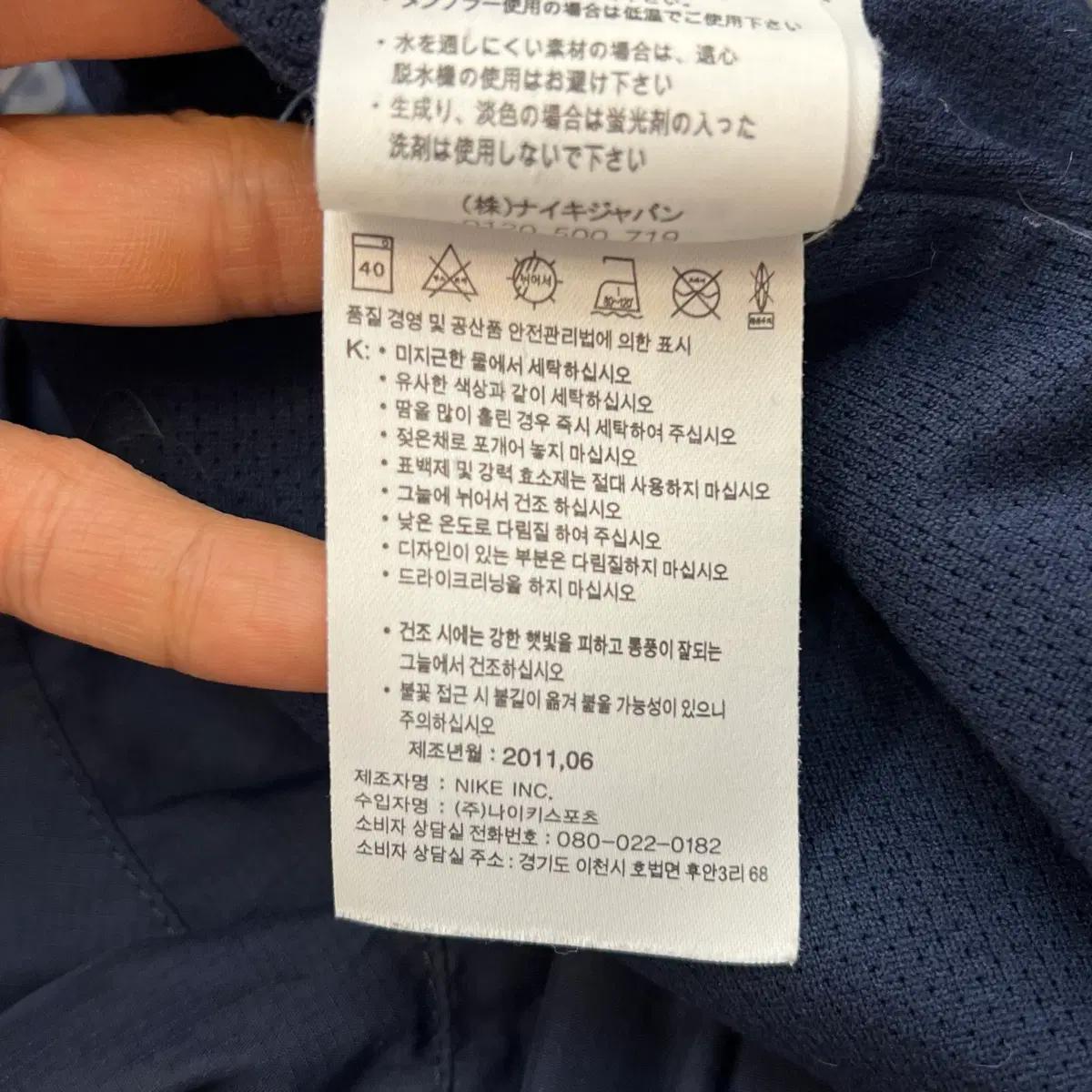 XS 나이키 스톰핏 아스날 내장후드 바람막이 7