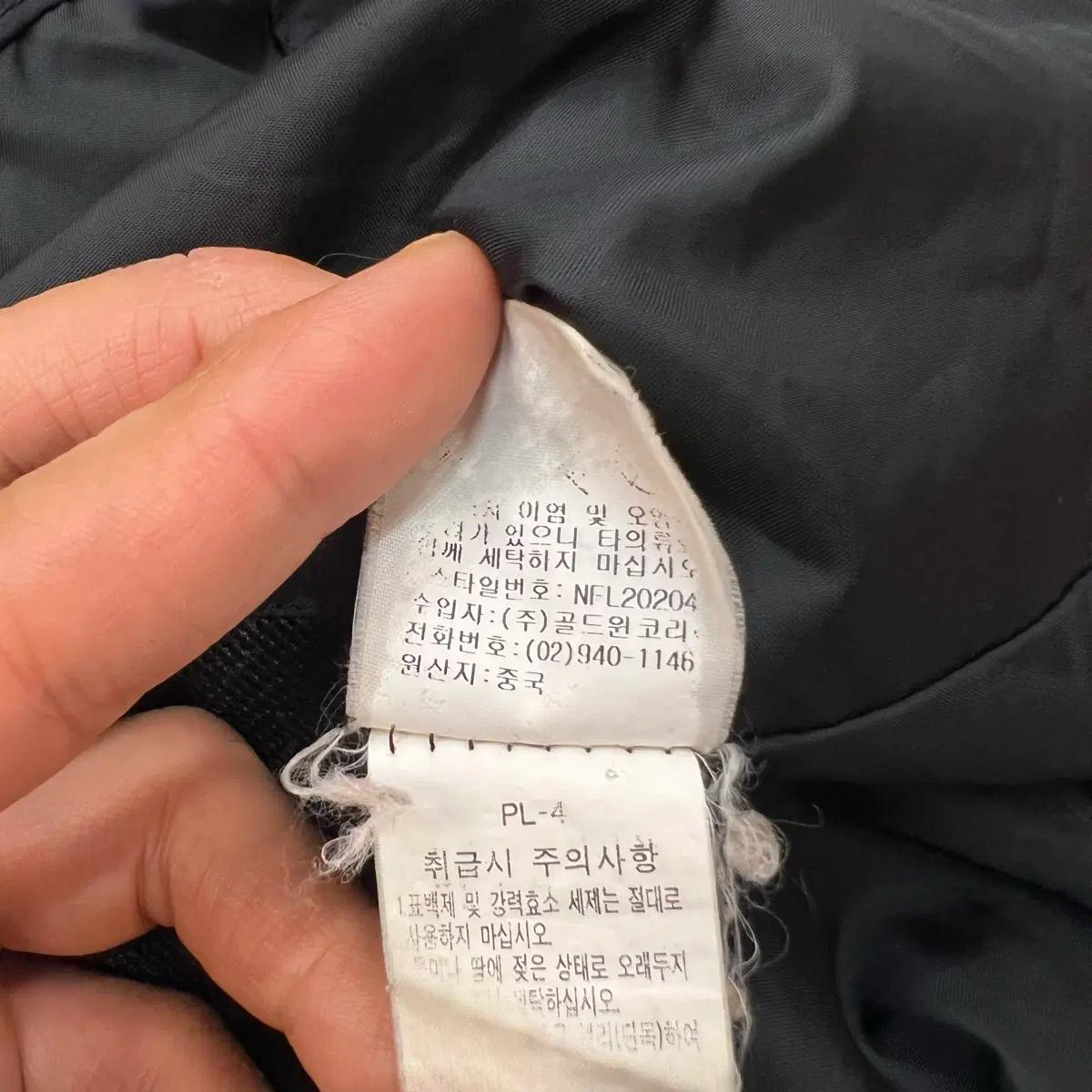 100 노스페이스 고프코어 바람막이 6