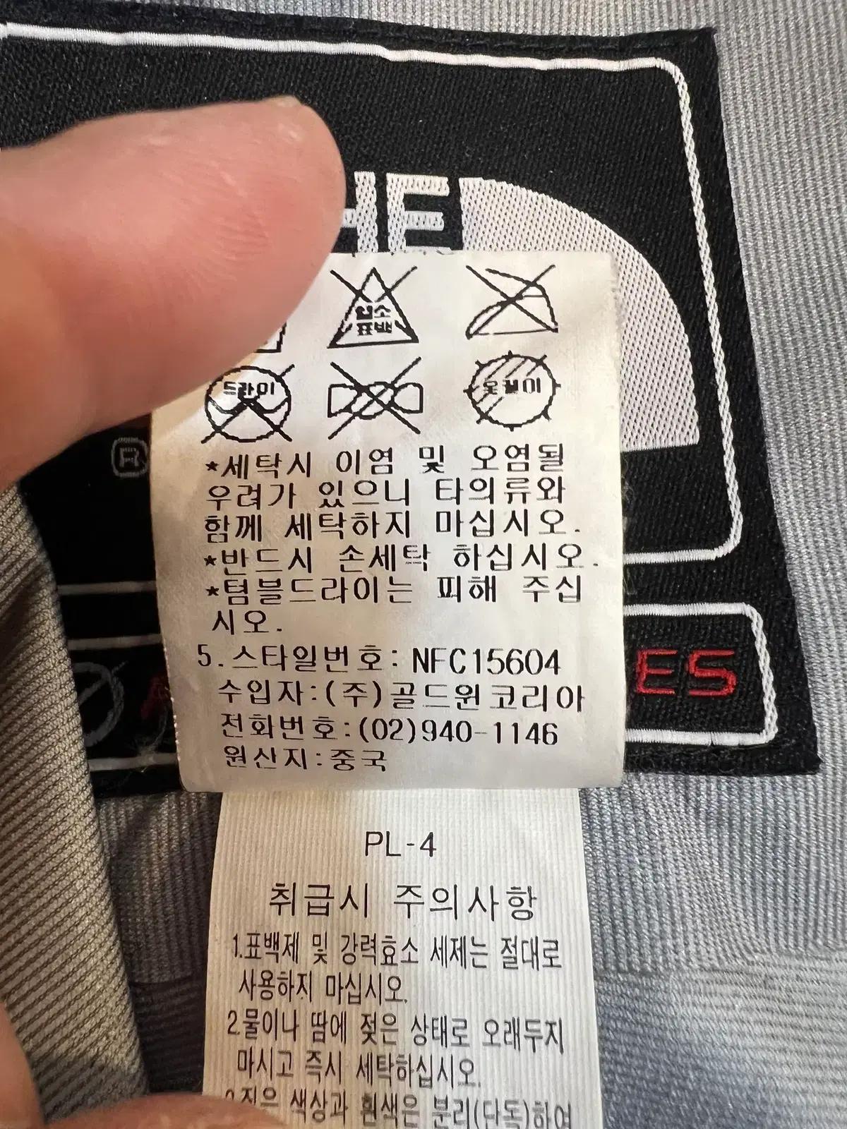 노스페이스 남성 블랙 하이벤트 플라이트시리즈 바람막이자켓 집업점퍼 110 8