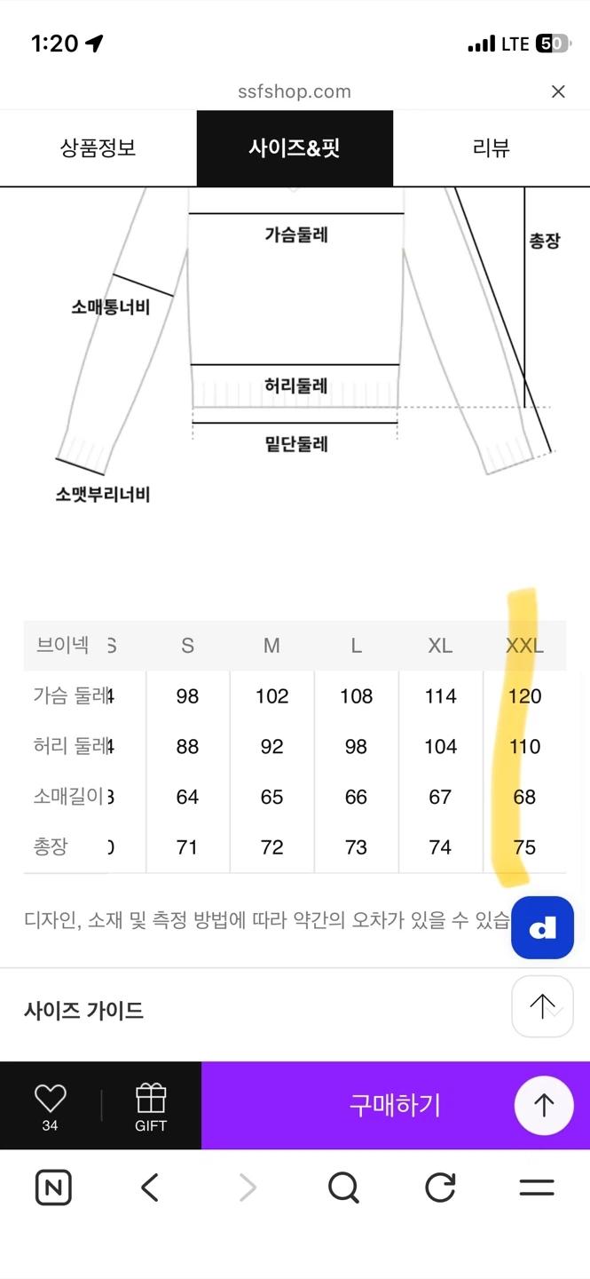 [새 상품] SUITSUPPLY 코튼 V넥 니트 XXL 5